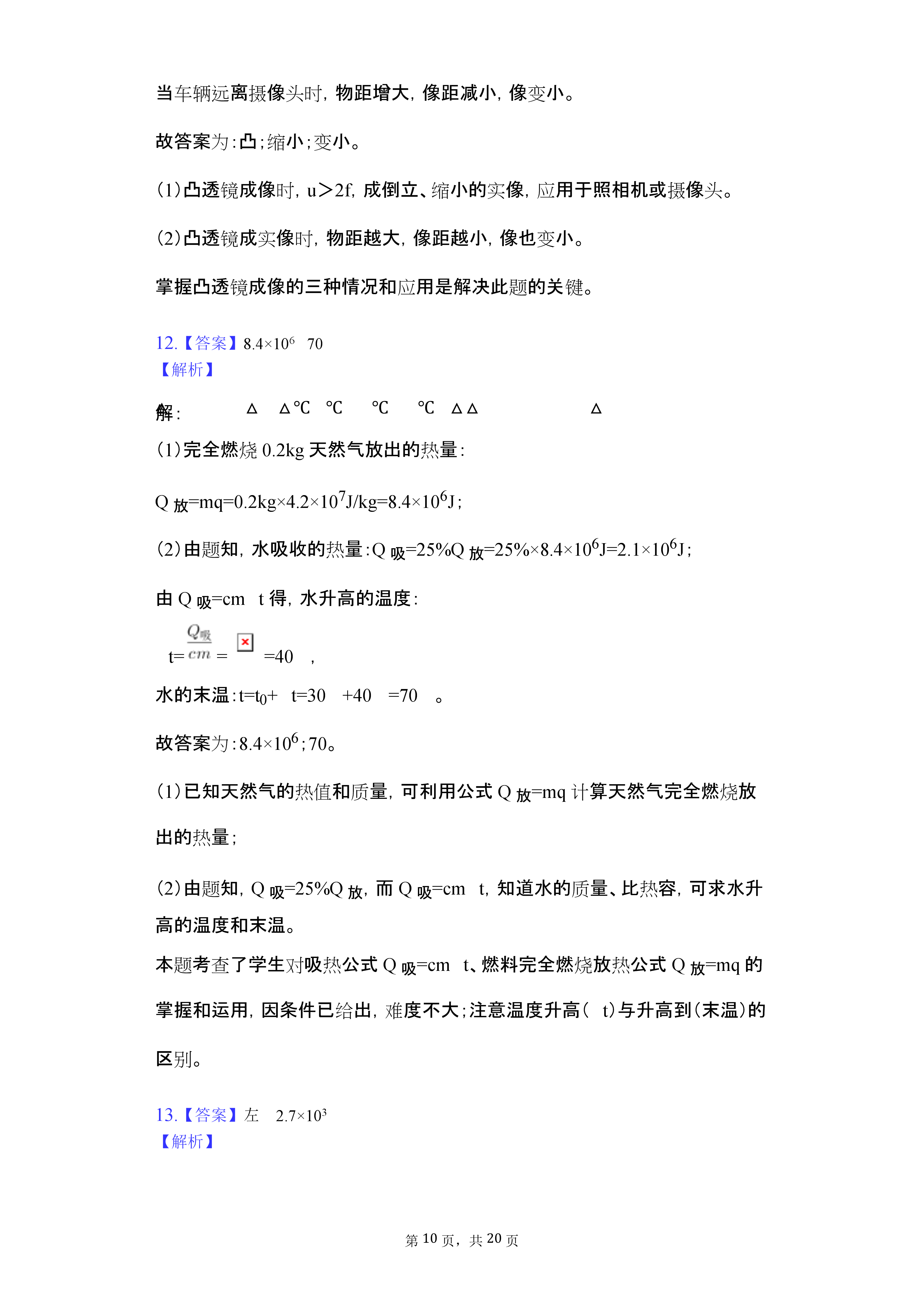 07011021528210.png
