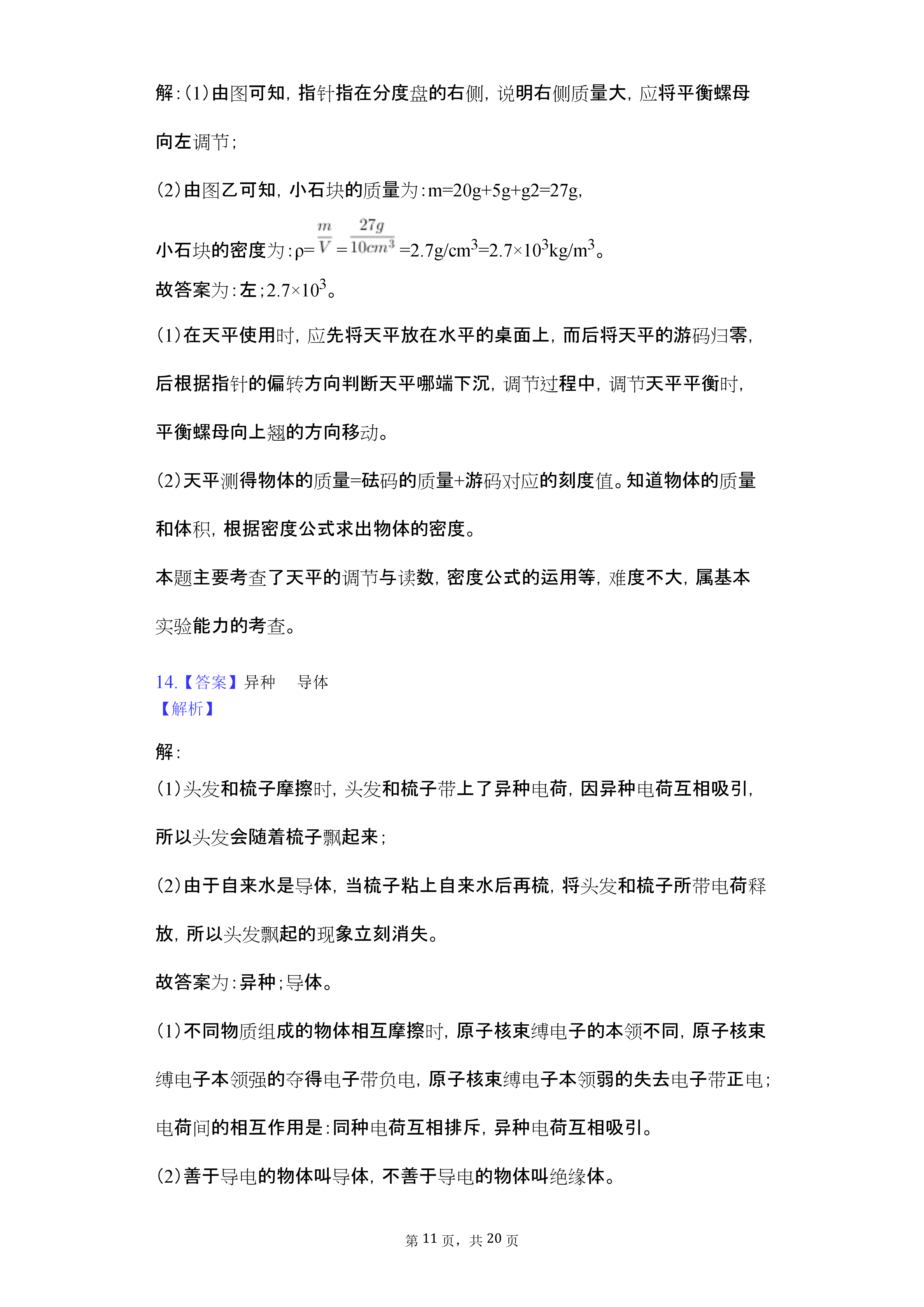 07011021528211.png