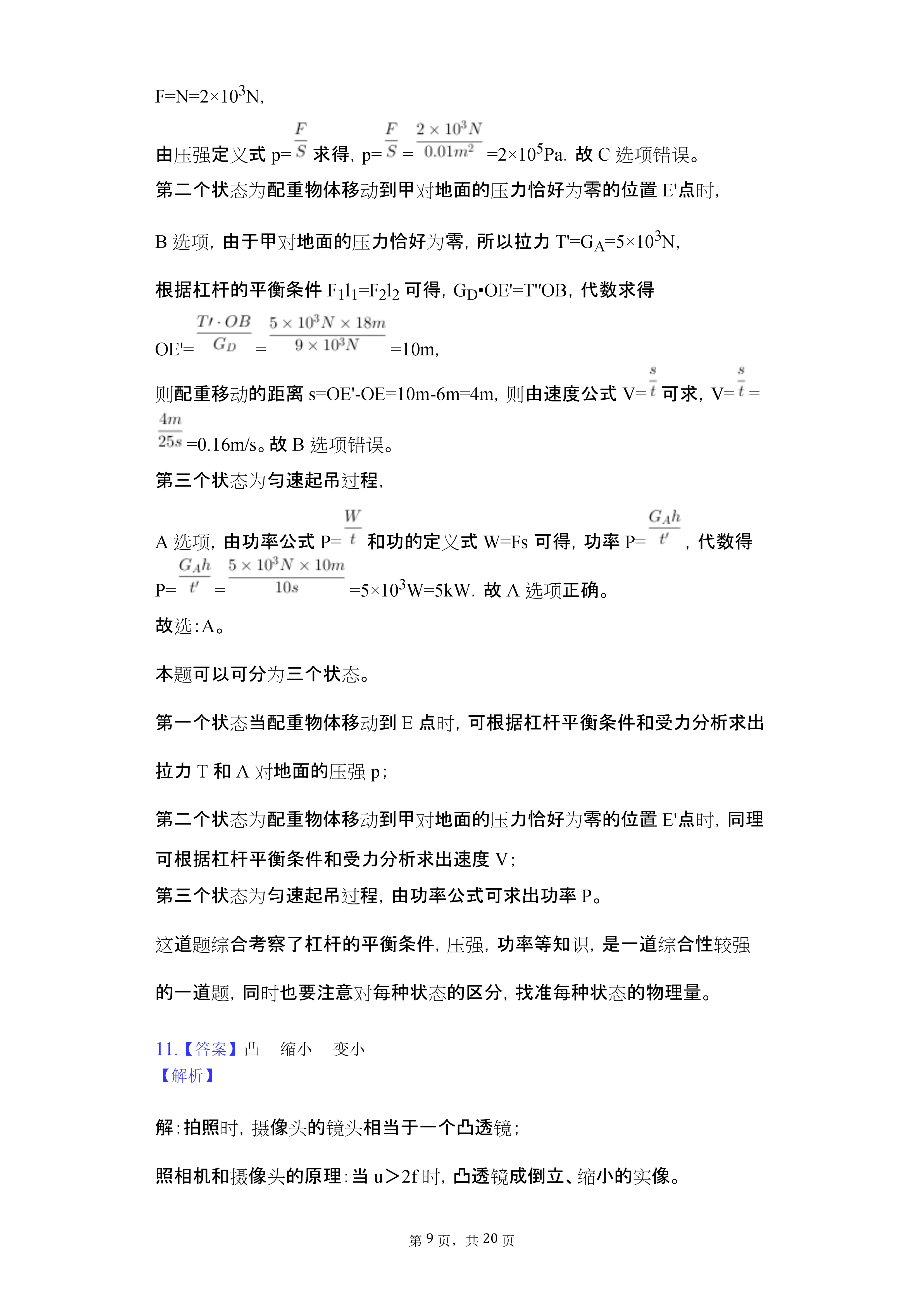 0701102152829.png