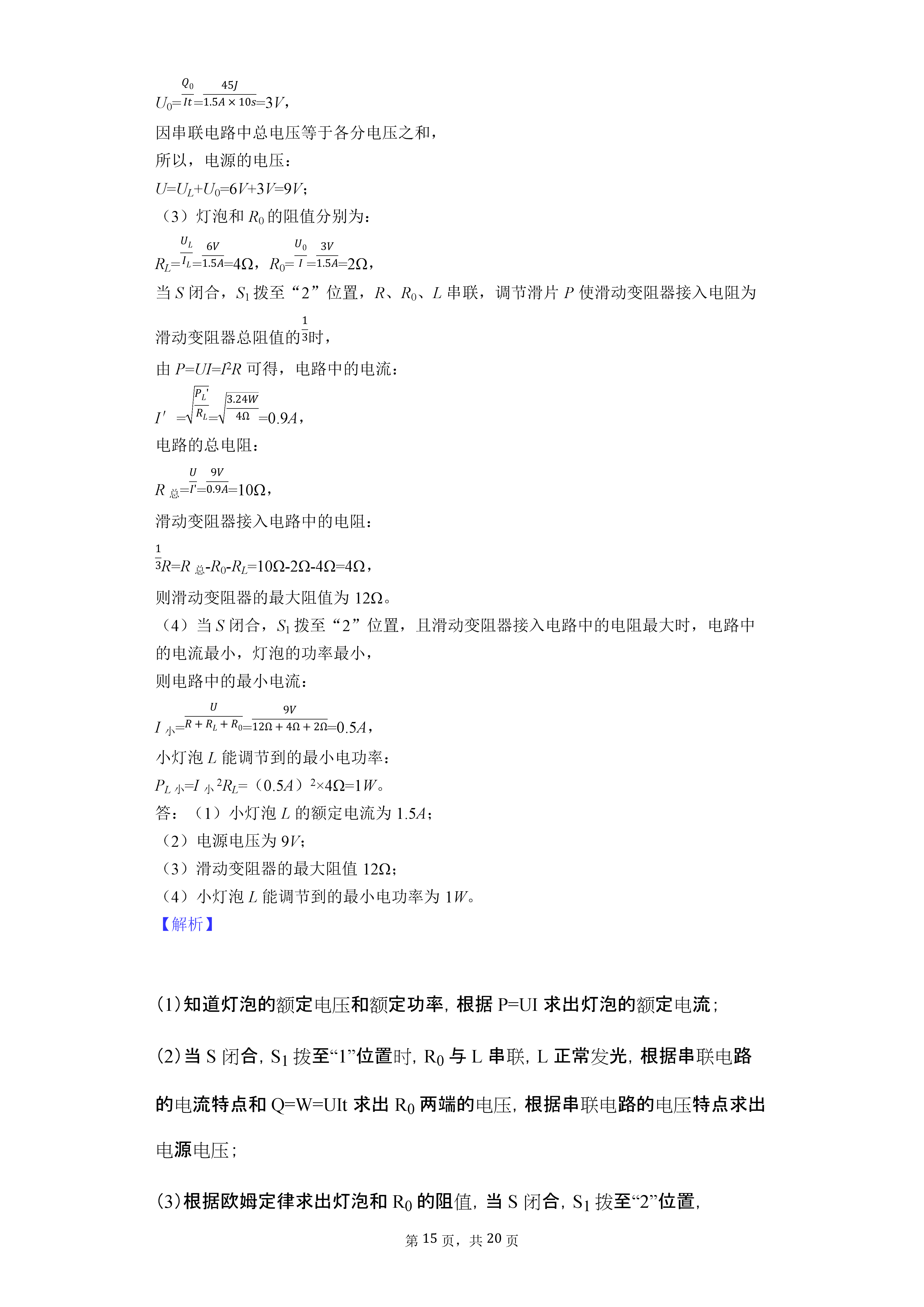 07011021528215.png