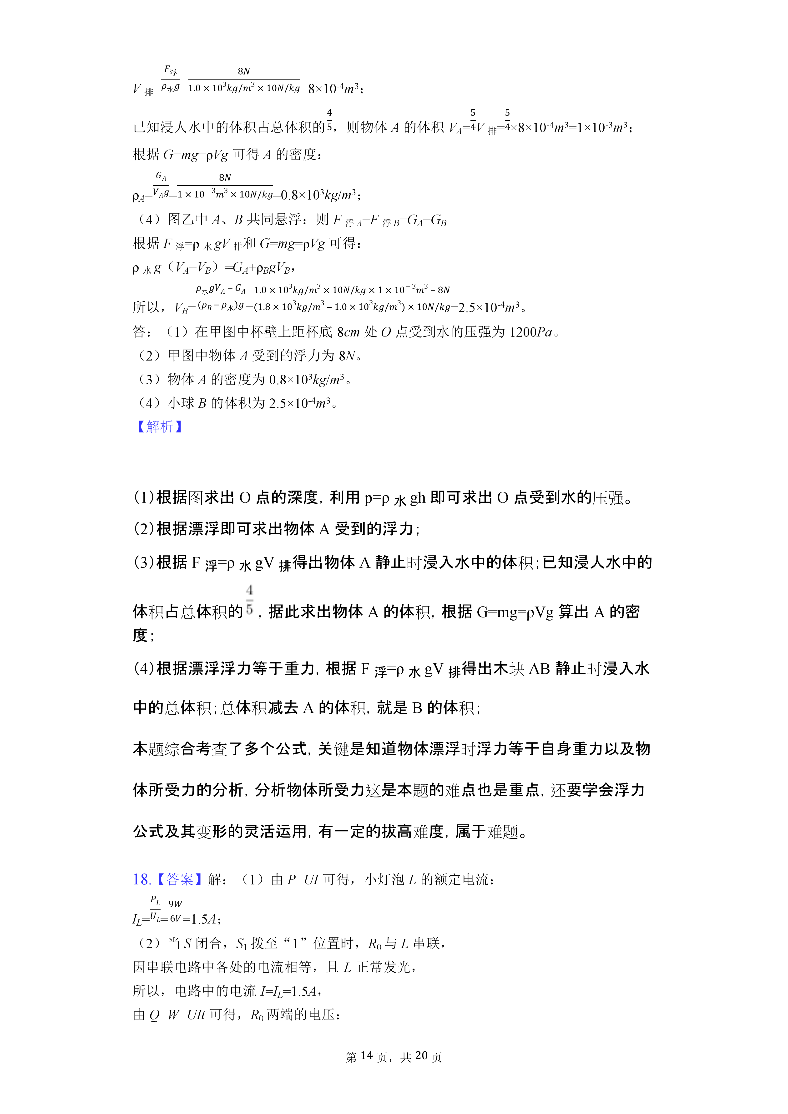 07011021528214.png