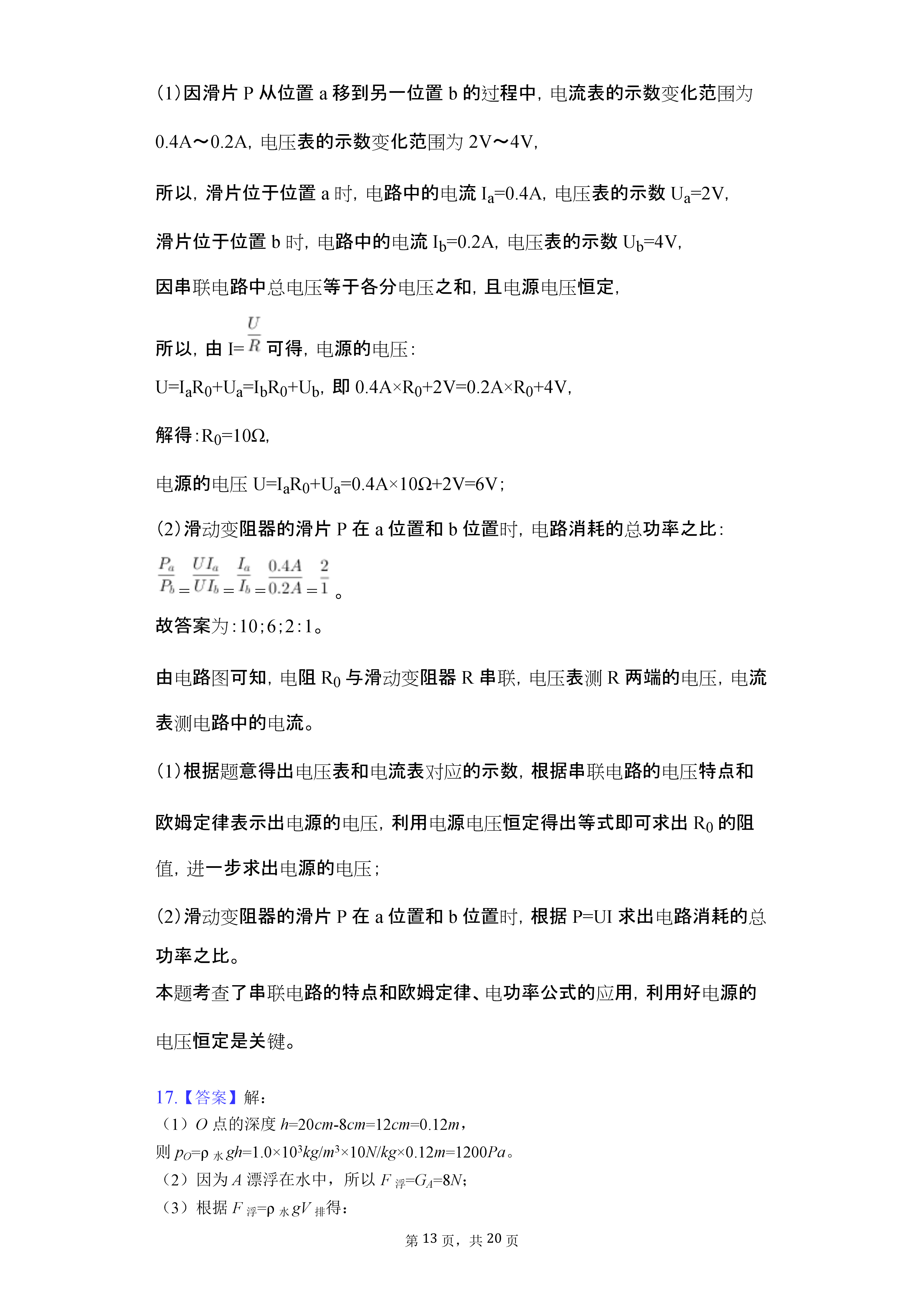 07011021528213.png