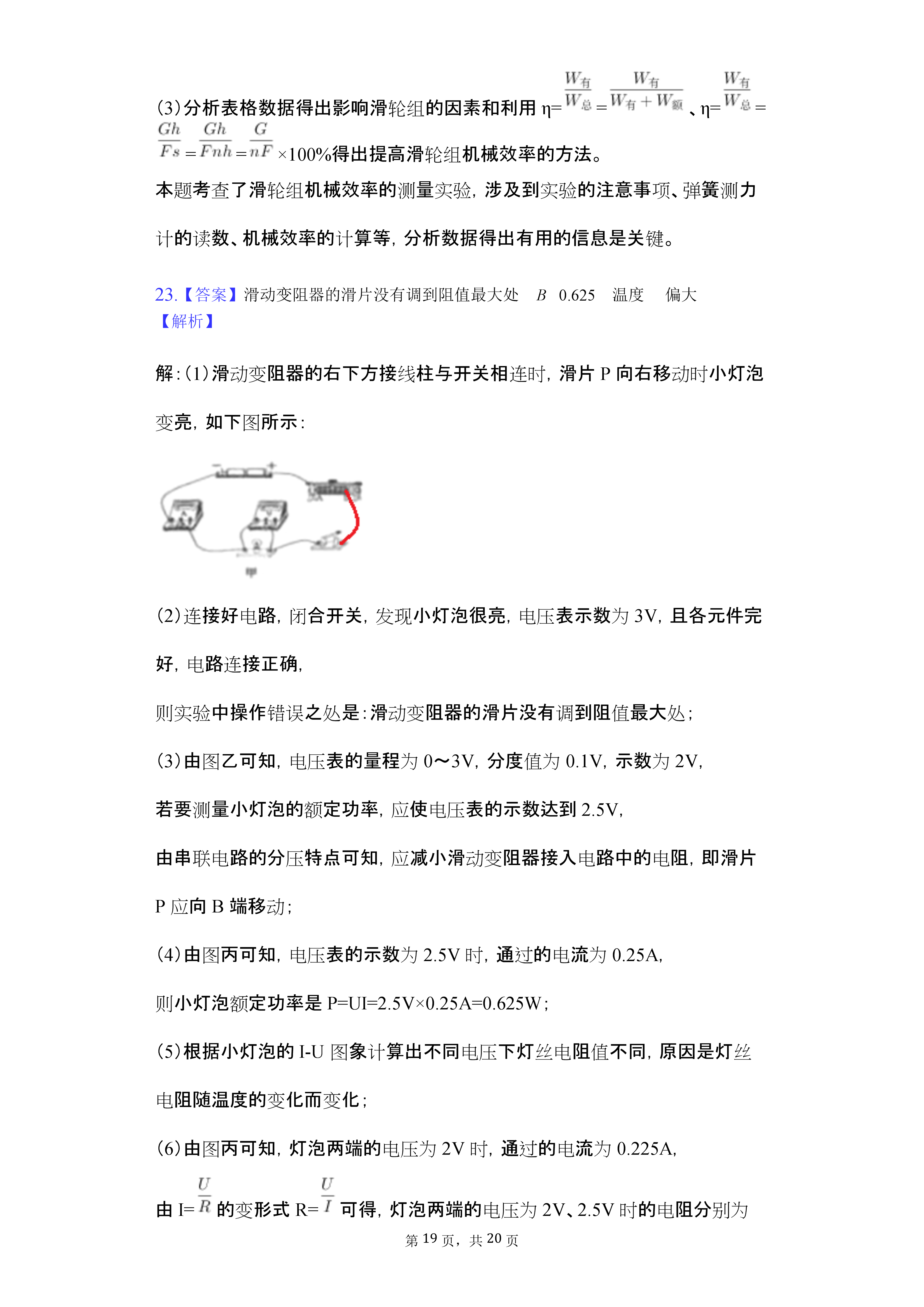 07011021528219.png