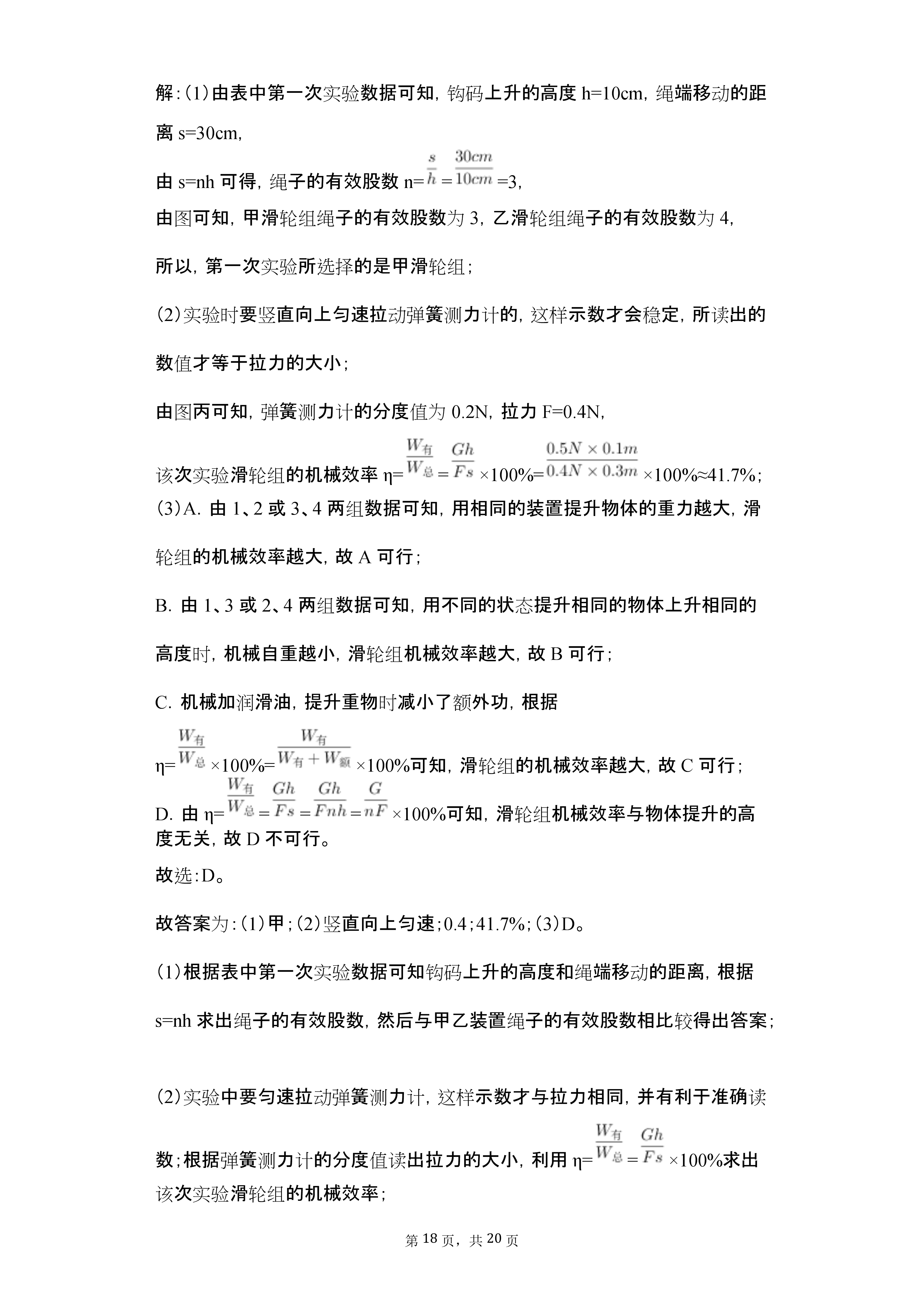 07011021528218.png