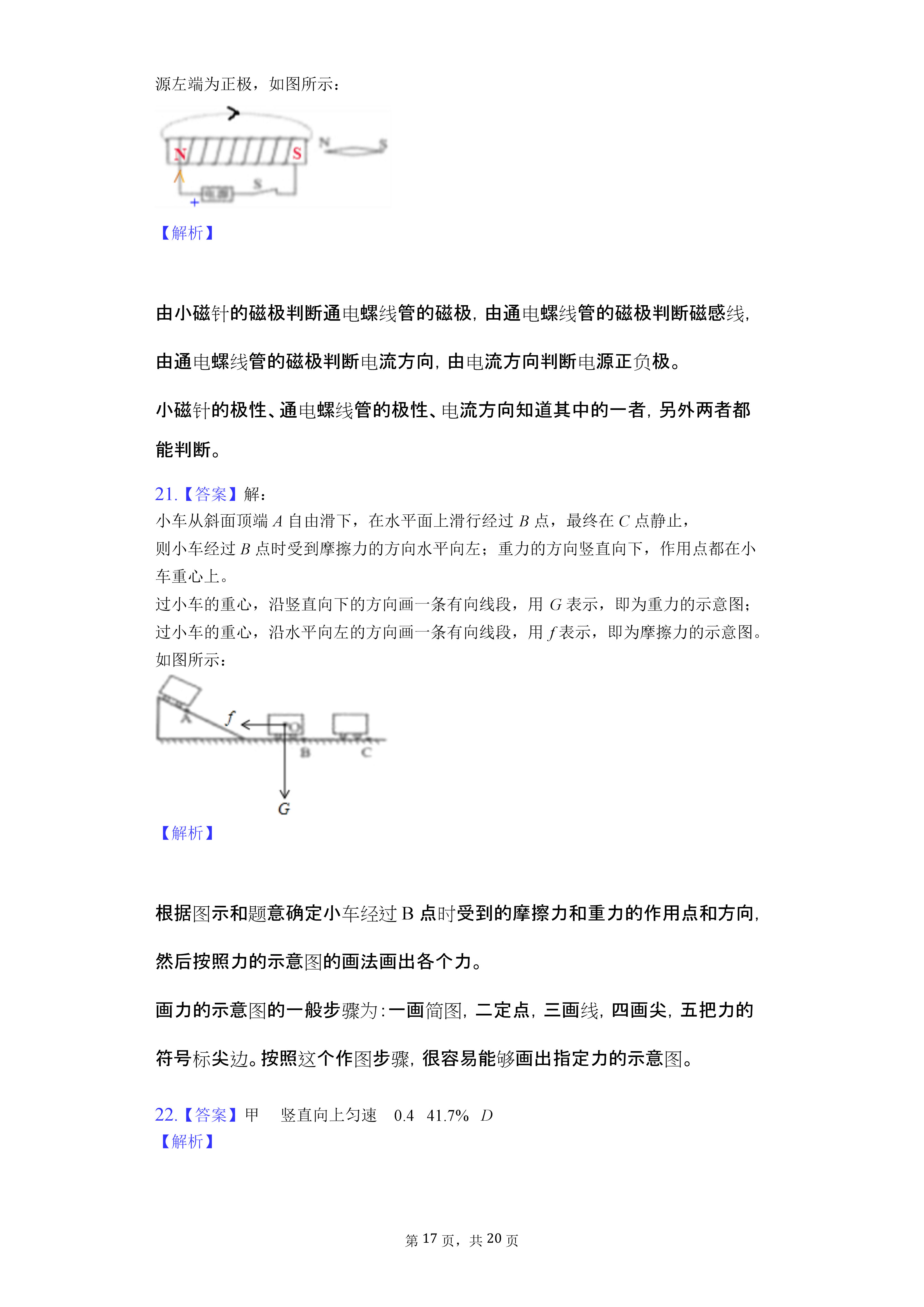 07011021528217.png