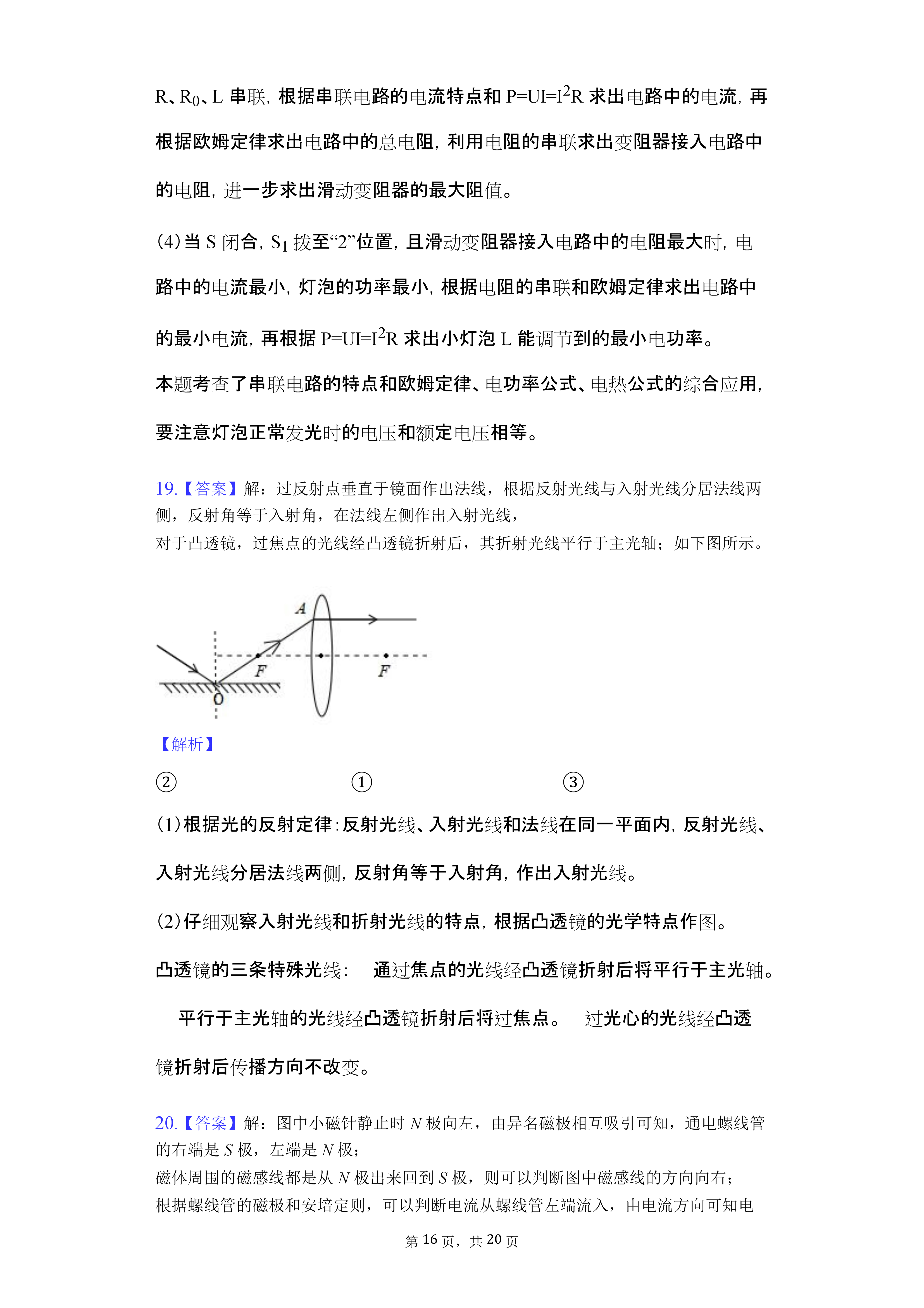 07011021528216.png
