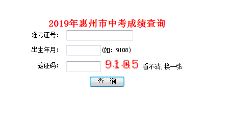 广东有多少人口2019_广东人口图片(2)