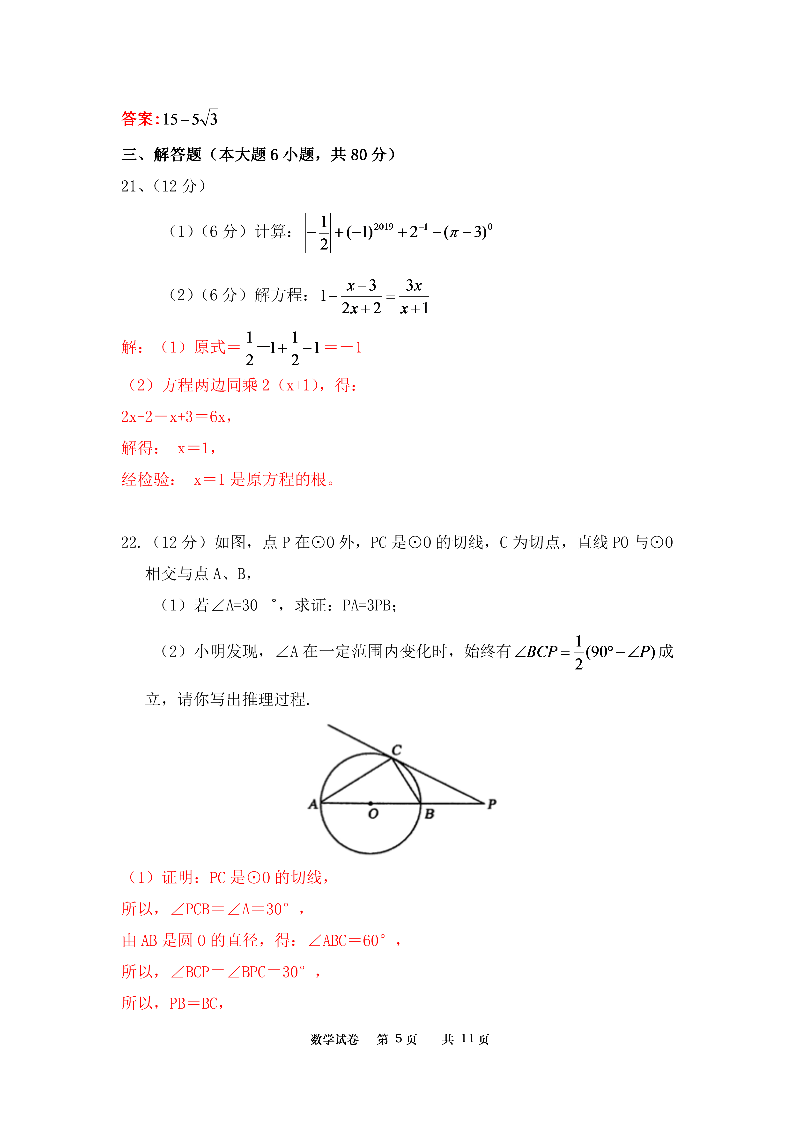 0701103120755.png