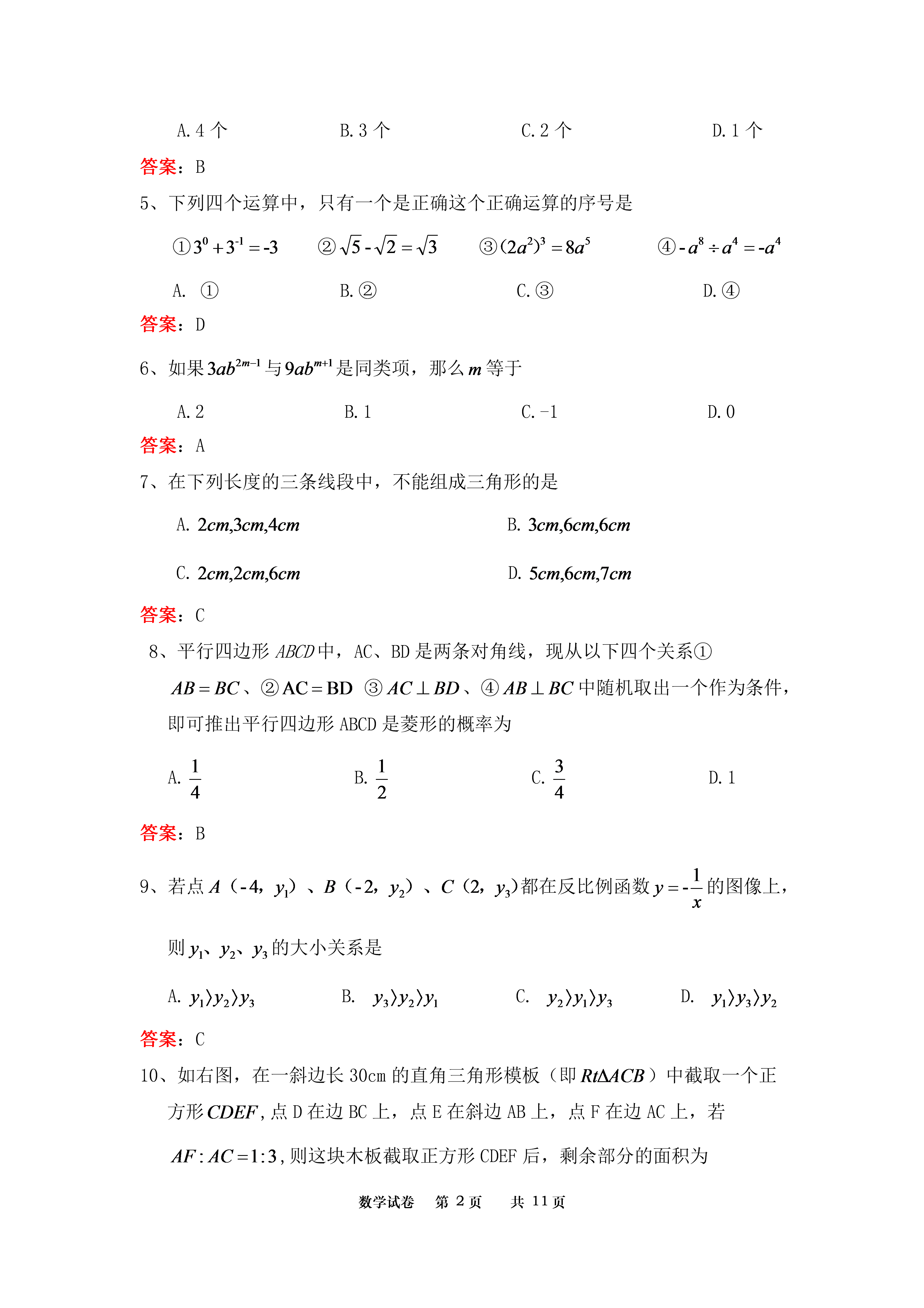 0701103120752.png