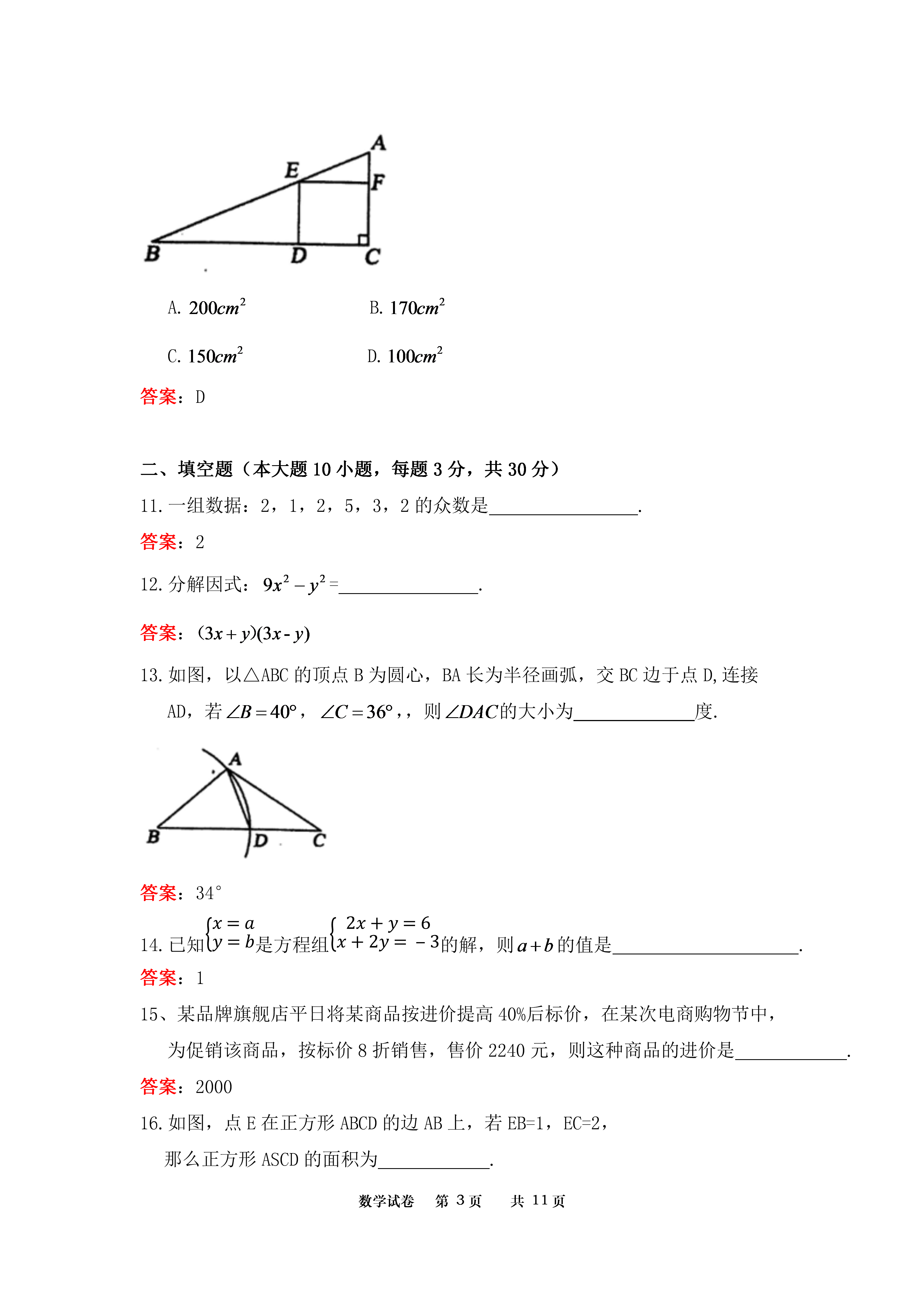 0701103120753.png