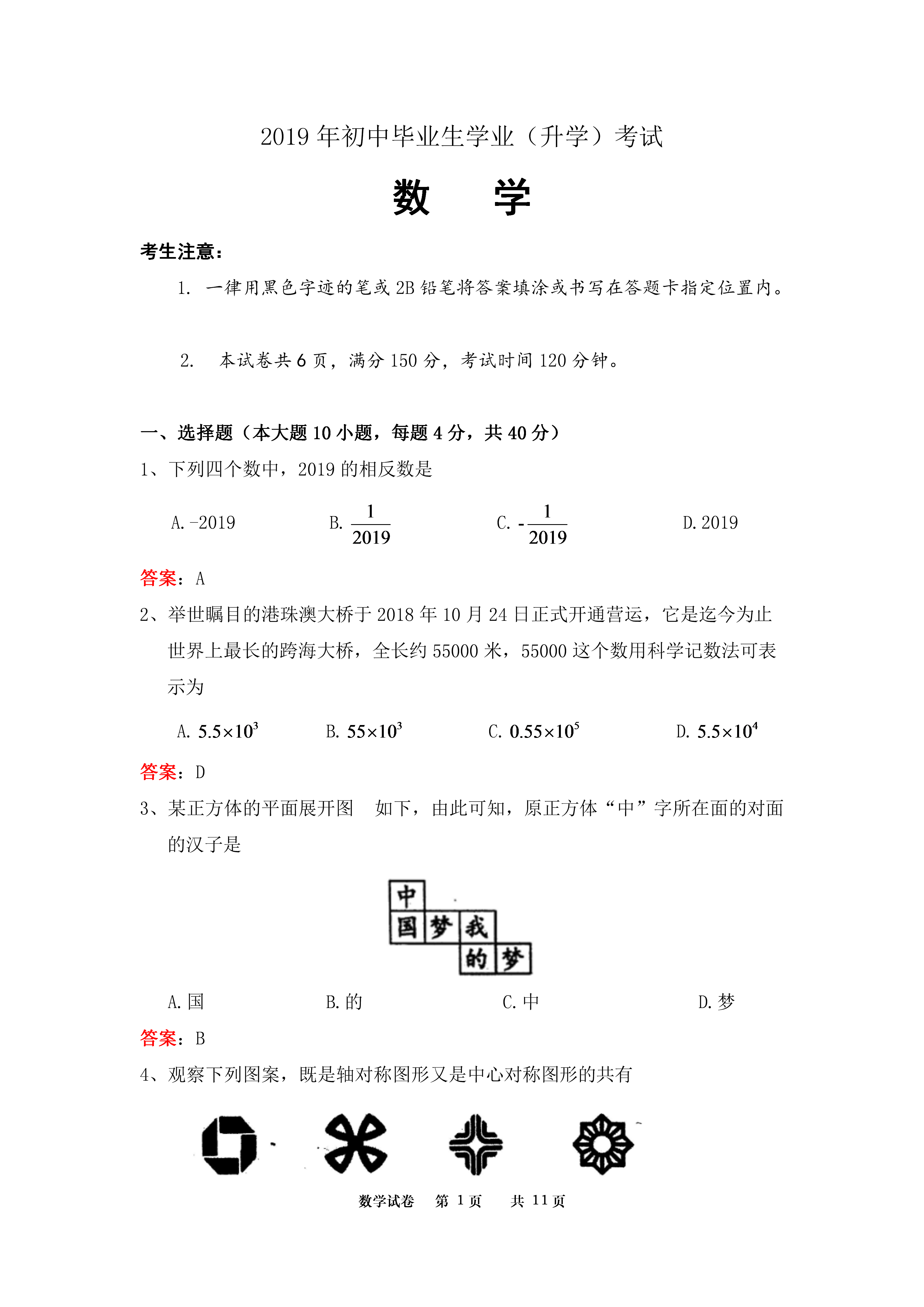 0701103120751.png