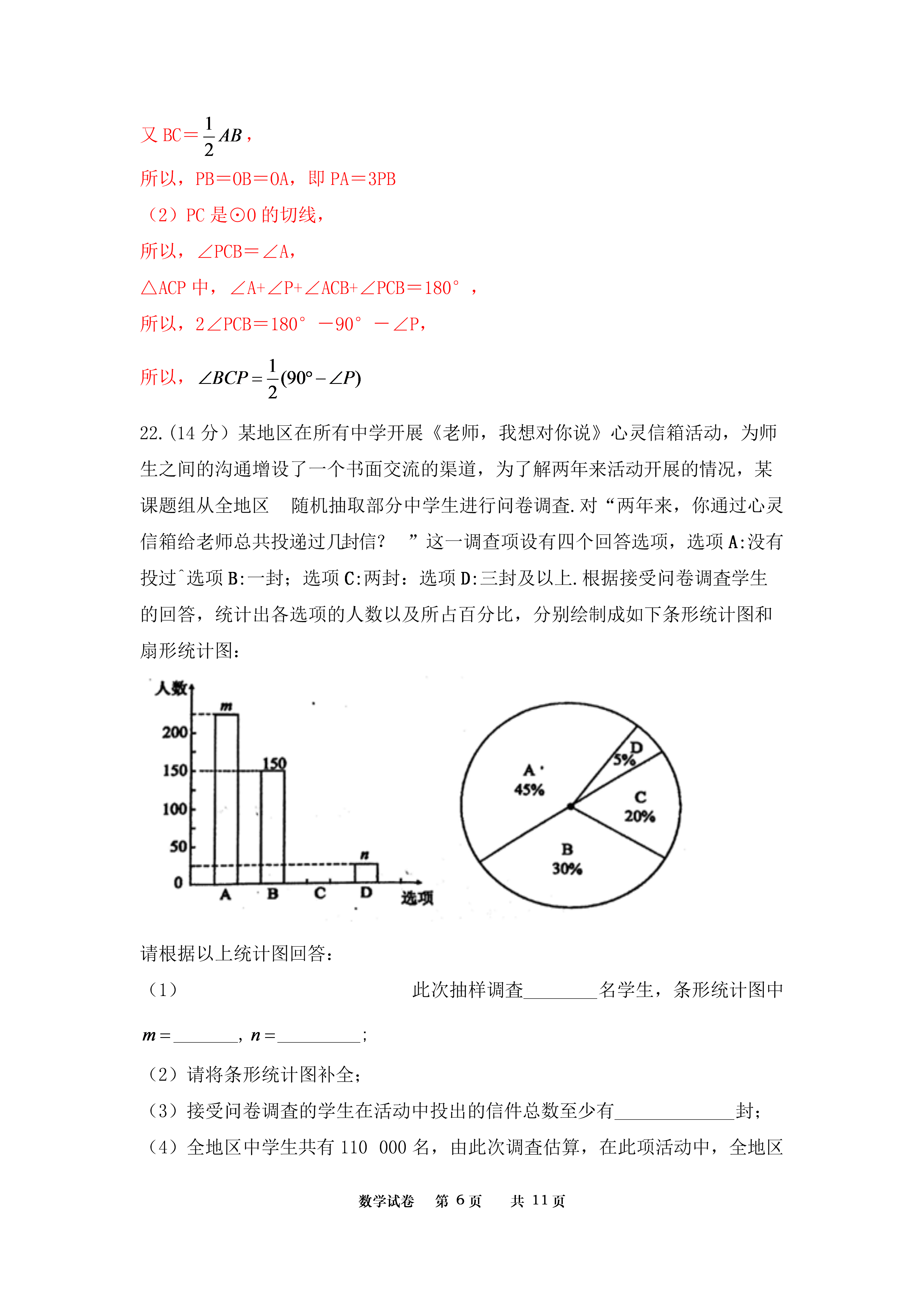 0701103120756.png