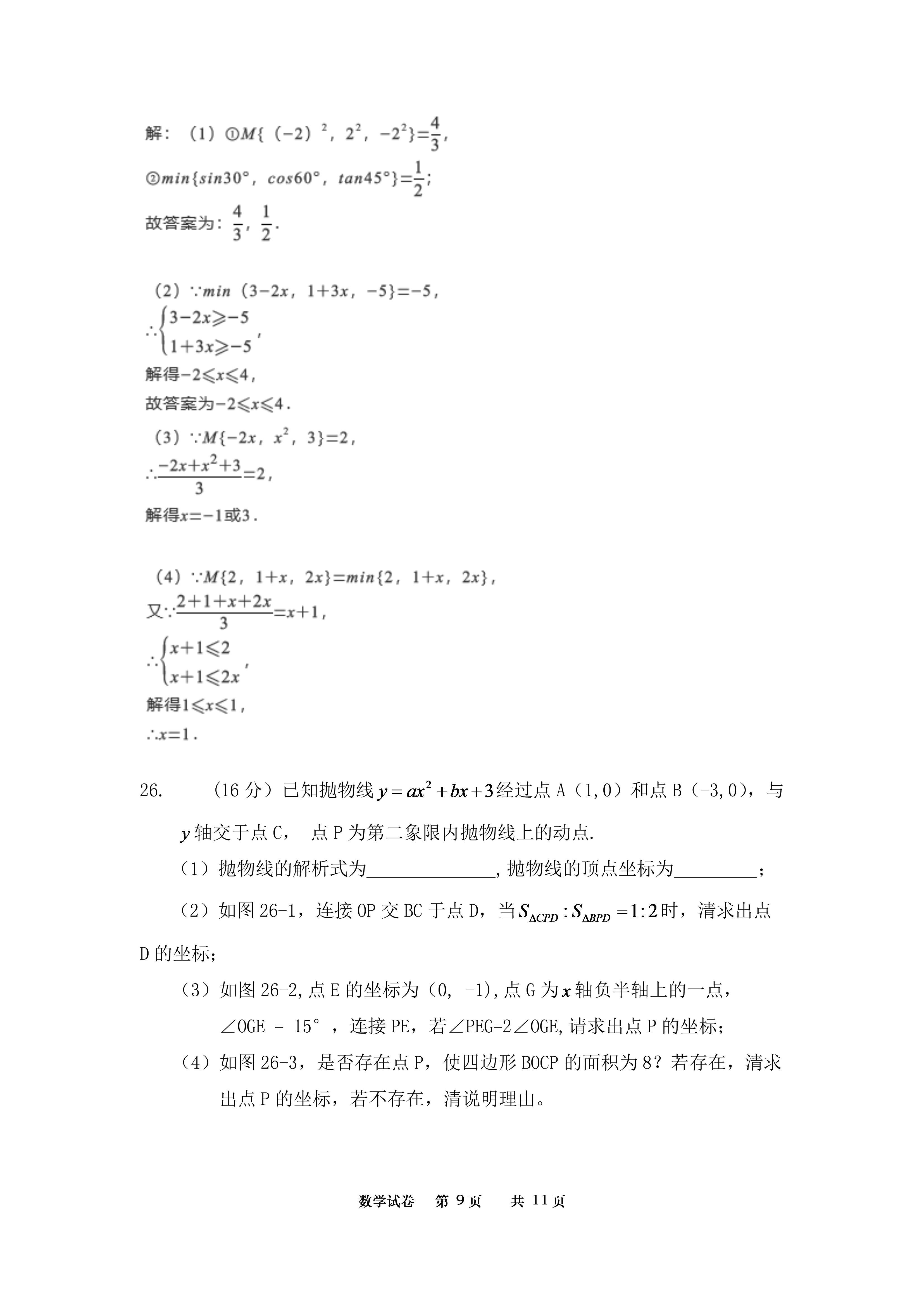0701103120759.png