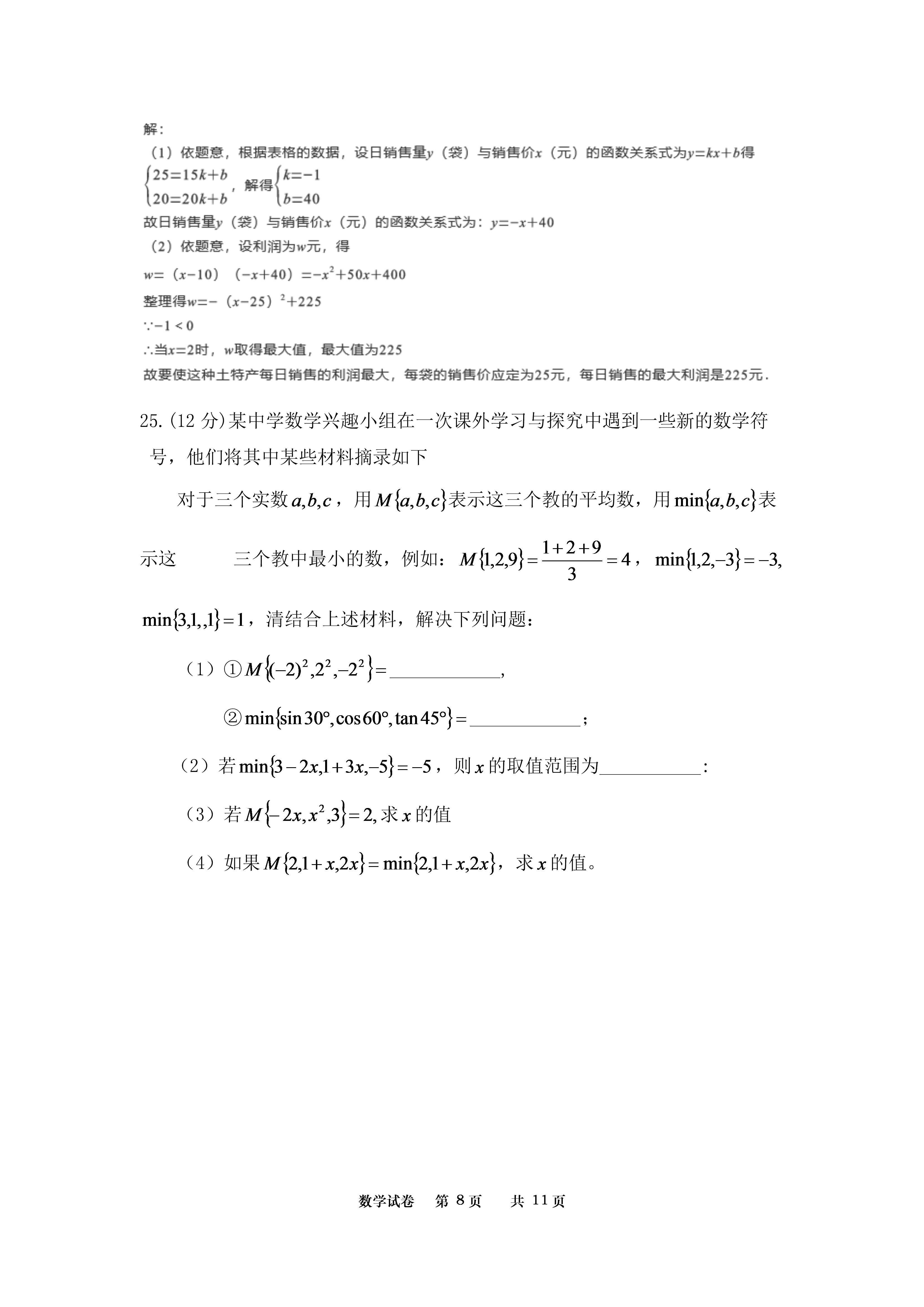 0701103120758.png