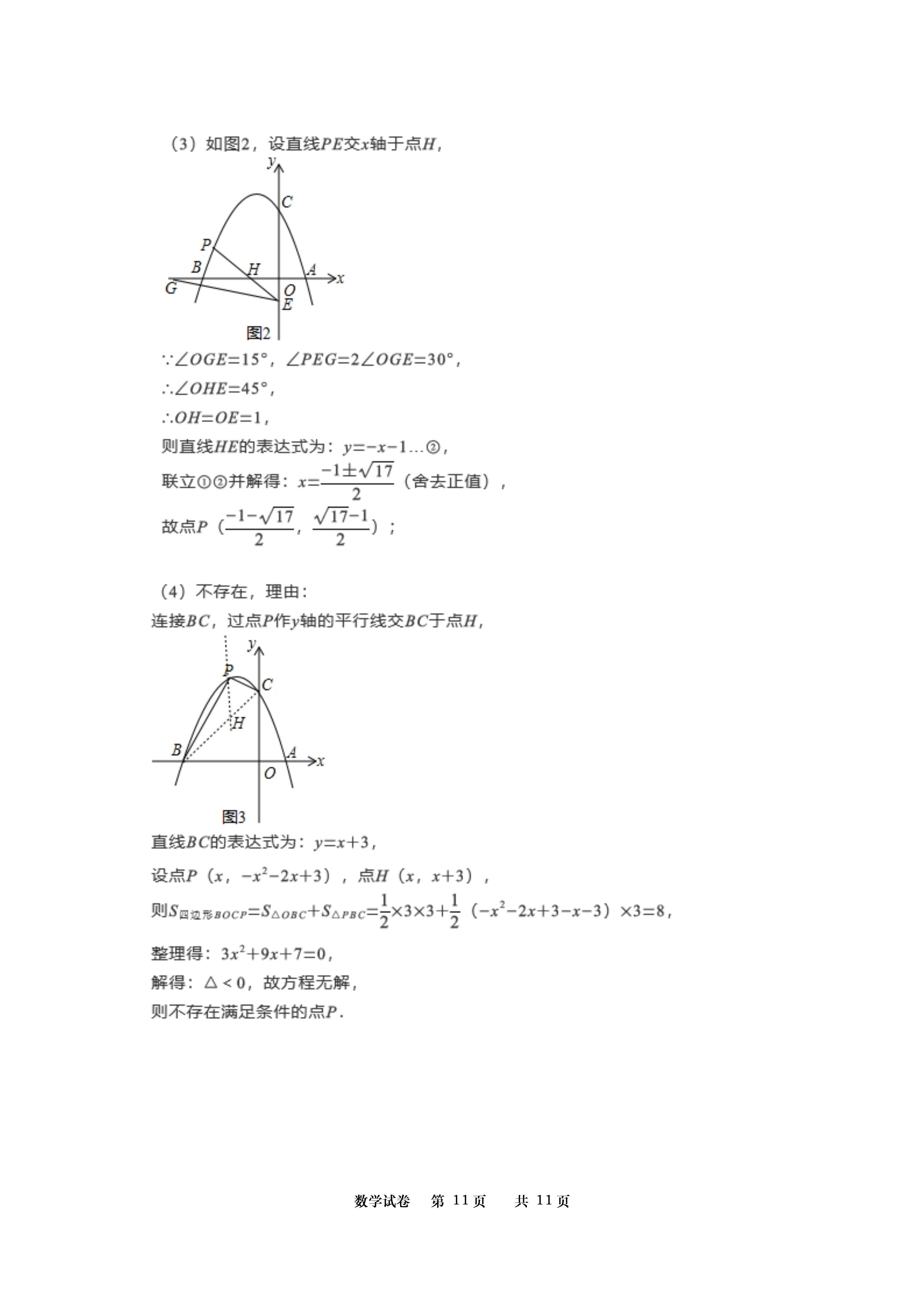 07011031207511.png