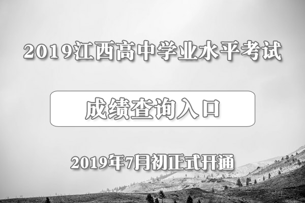 江西有多少人口2019_江西全员人口信息系统(3)