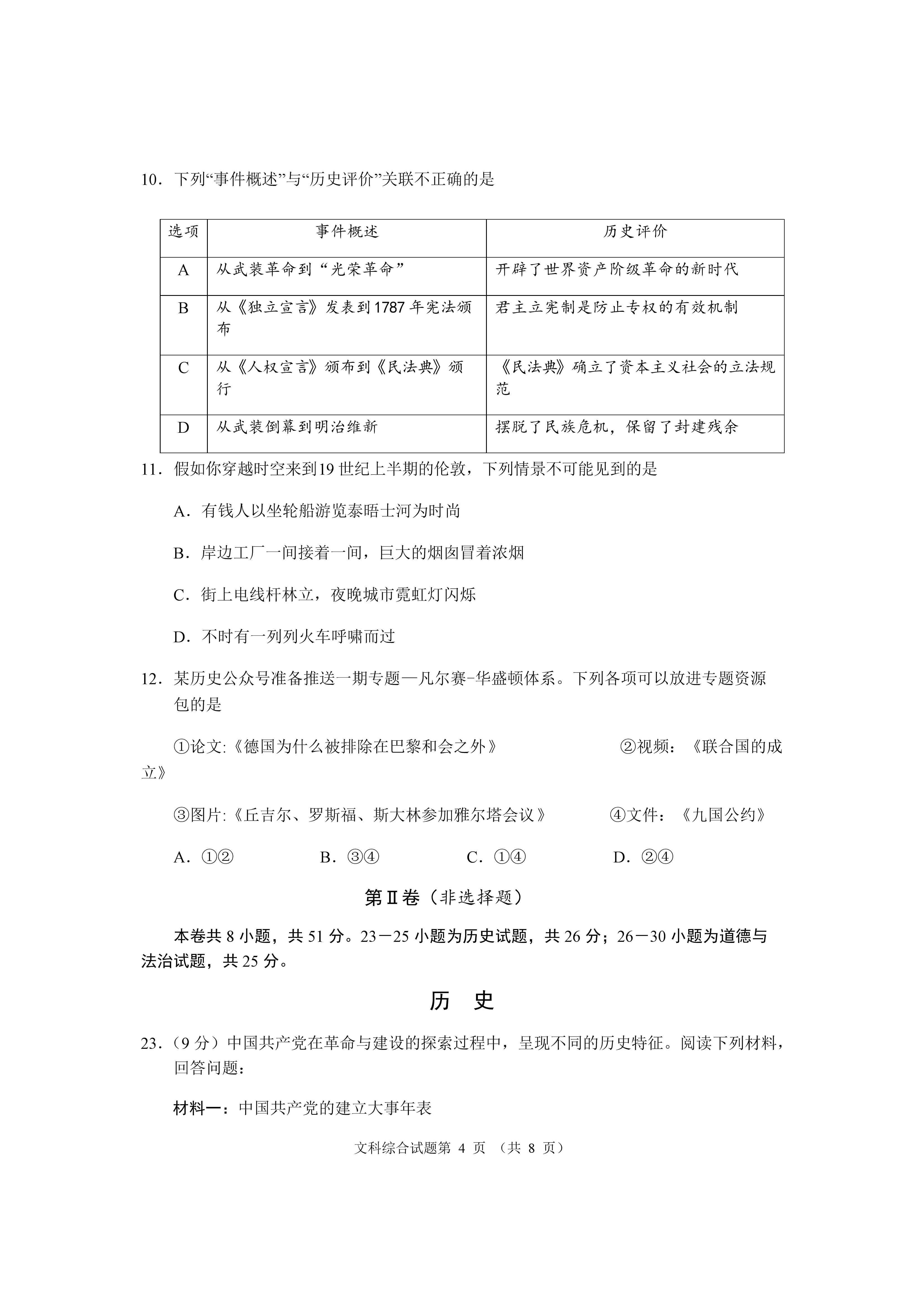 0701155734874.png