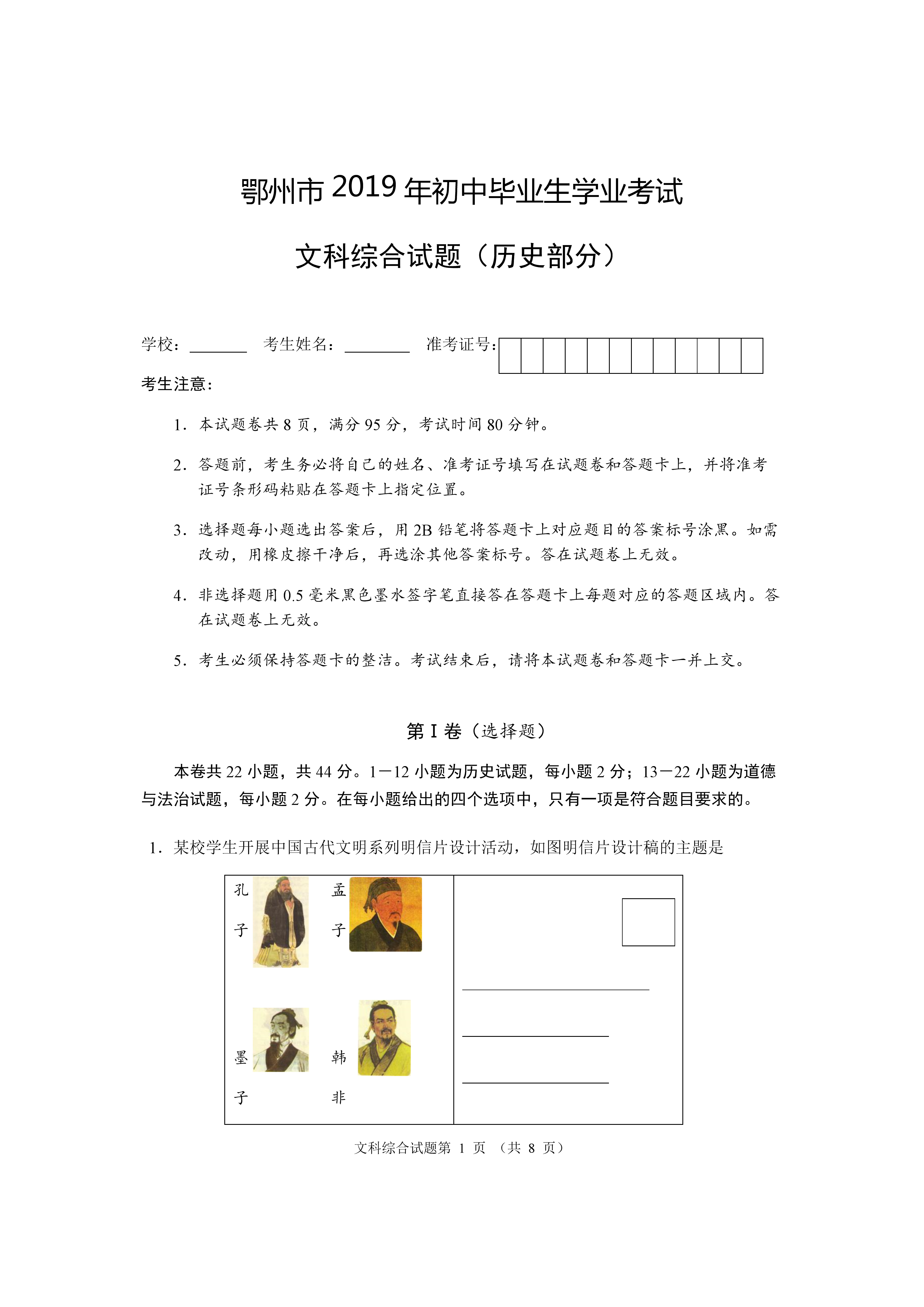 0701155734871.png