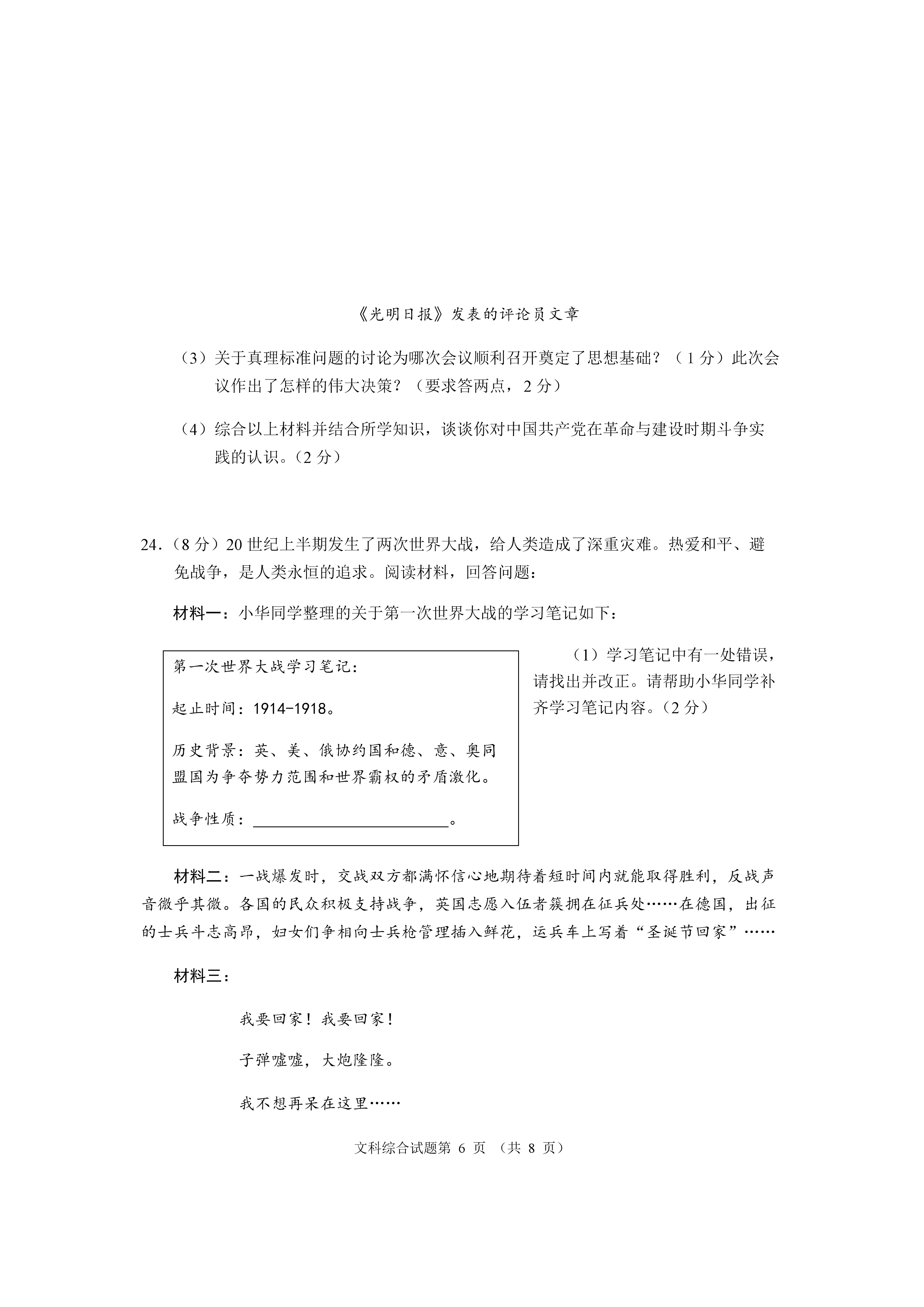 0701155734876.png