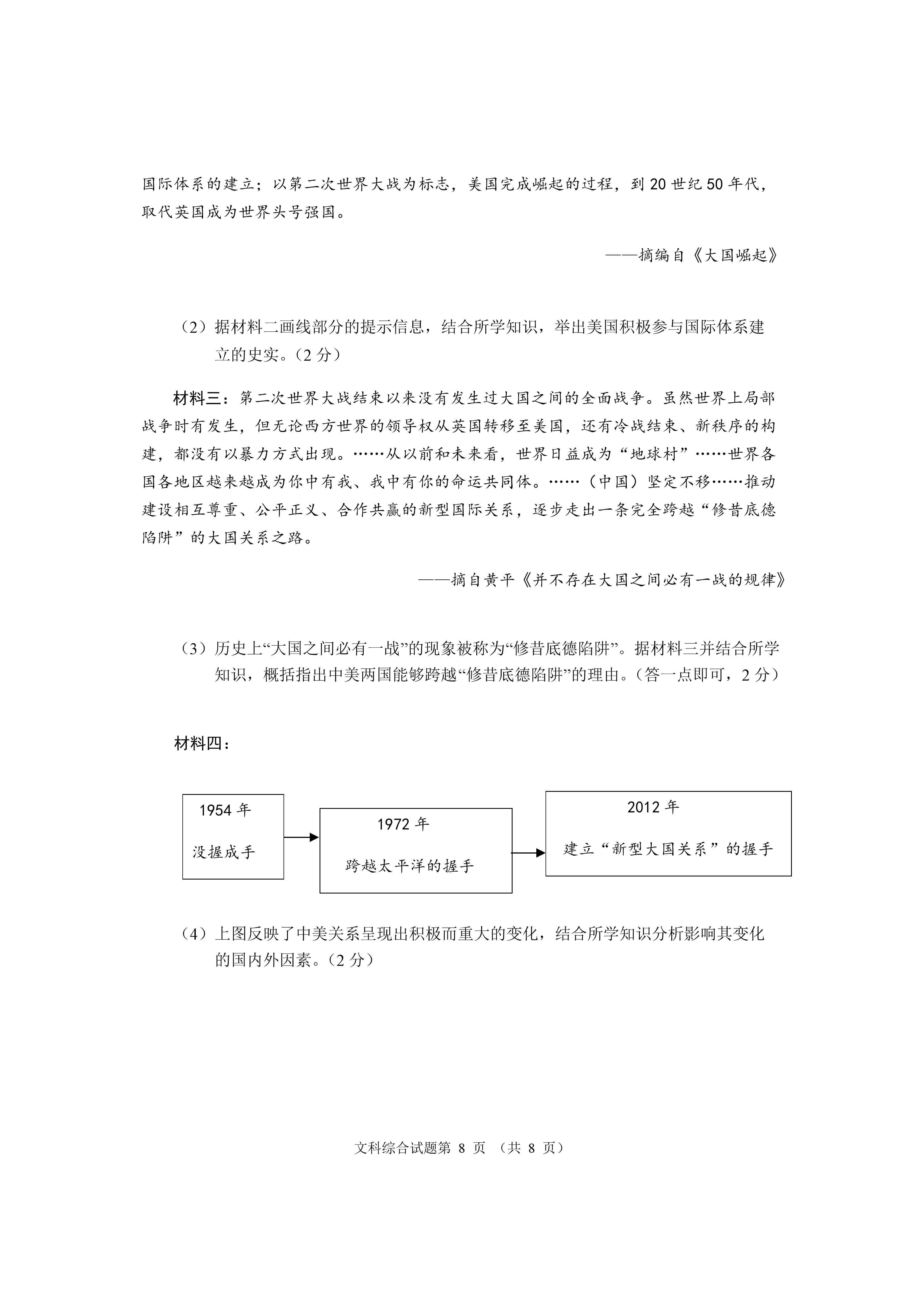 0701155734878.png