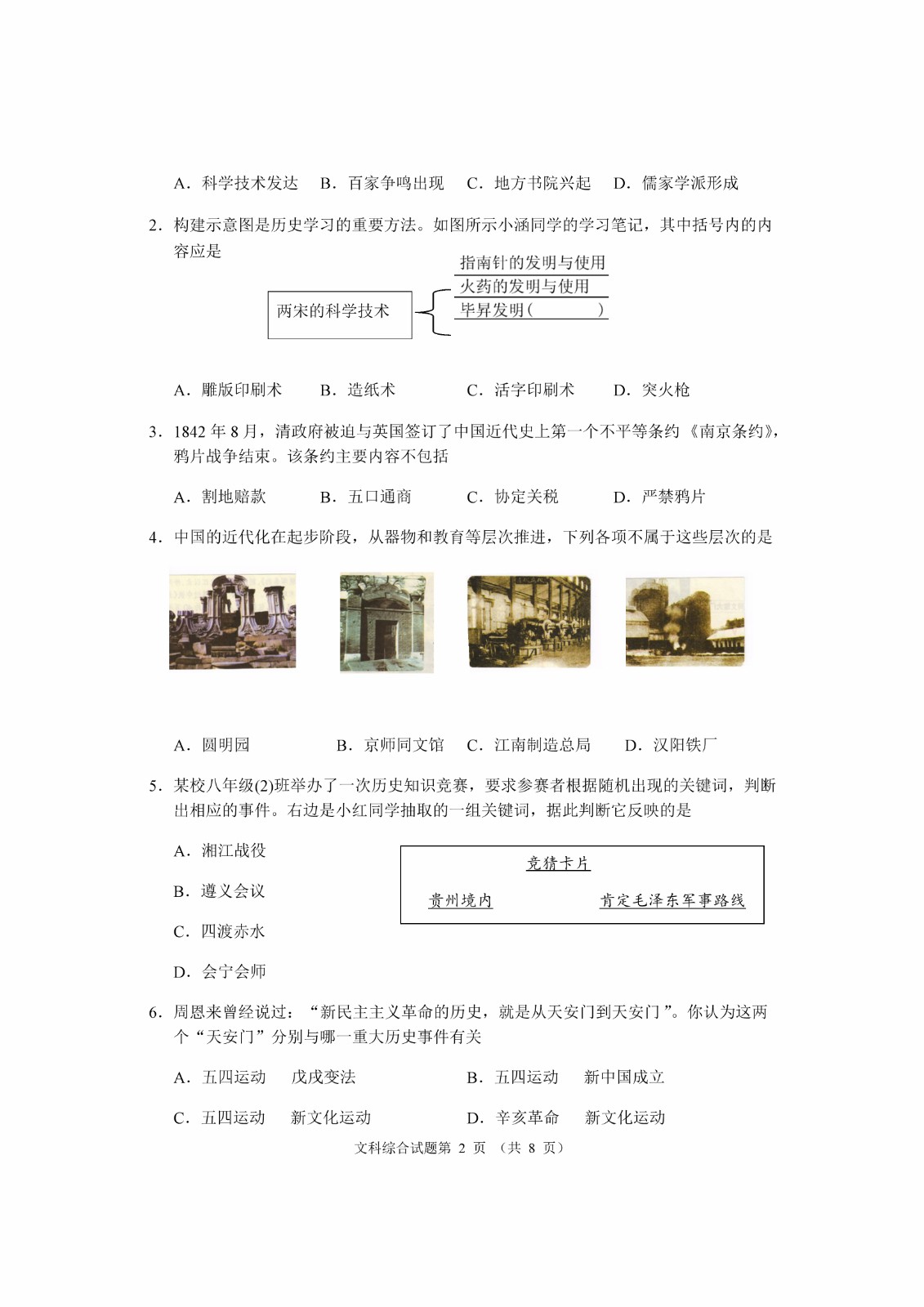 0701155734872_meitu_1.jpg