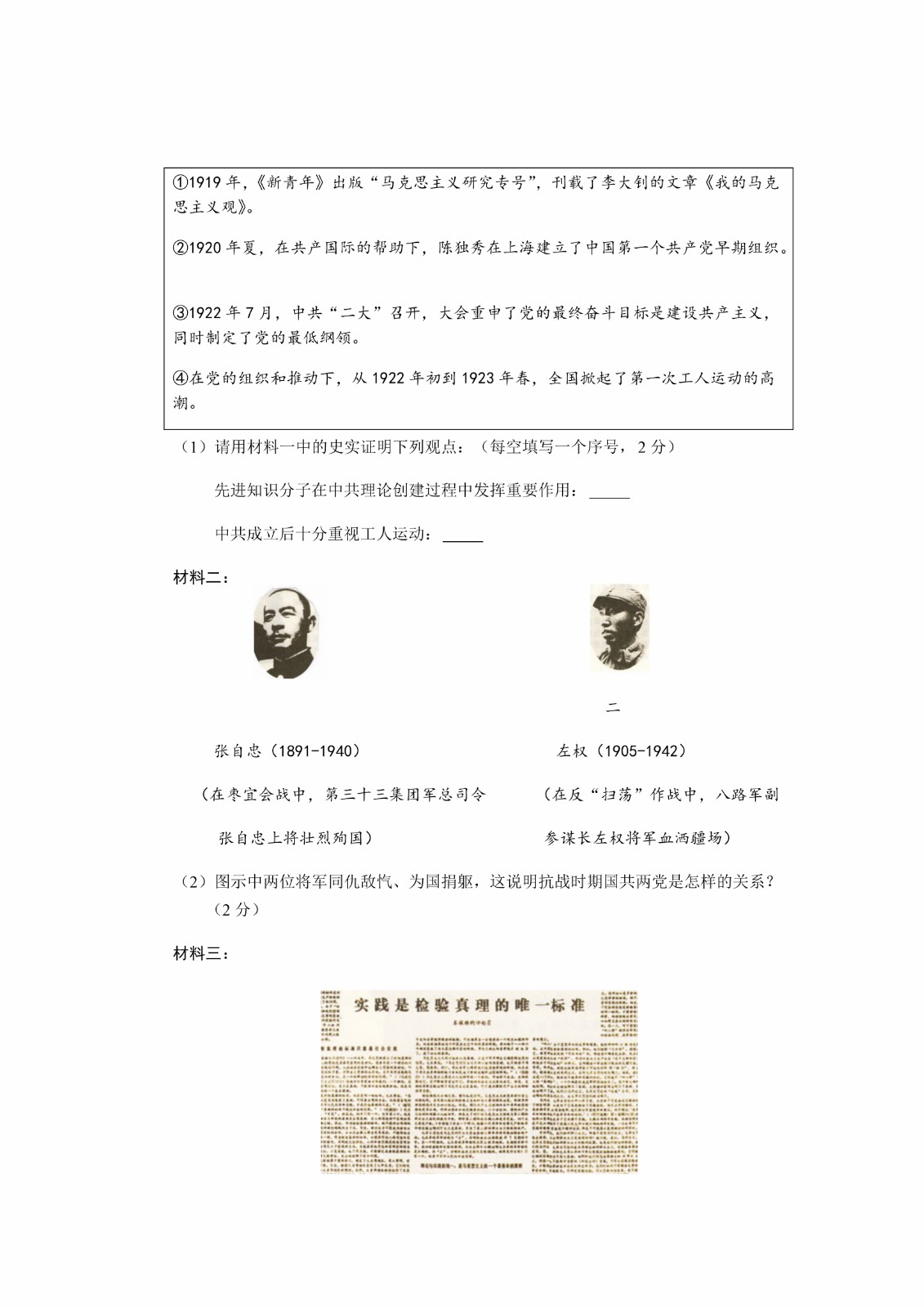 0701155734875_meitu_2.jpg
