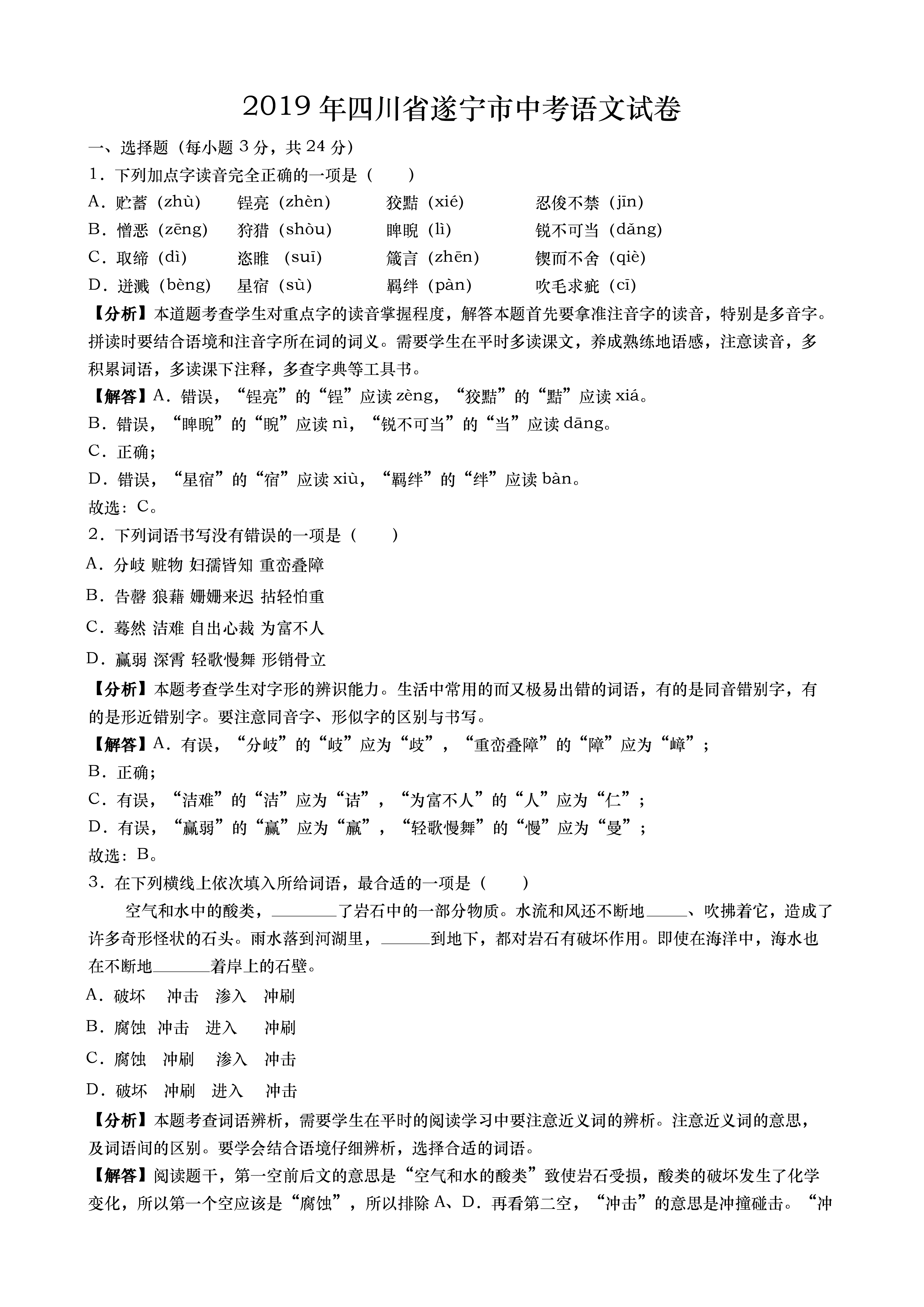 0701164912931.png