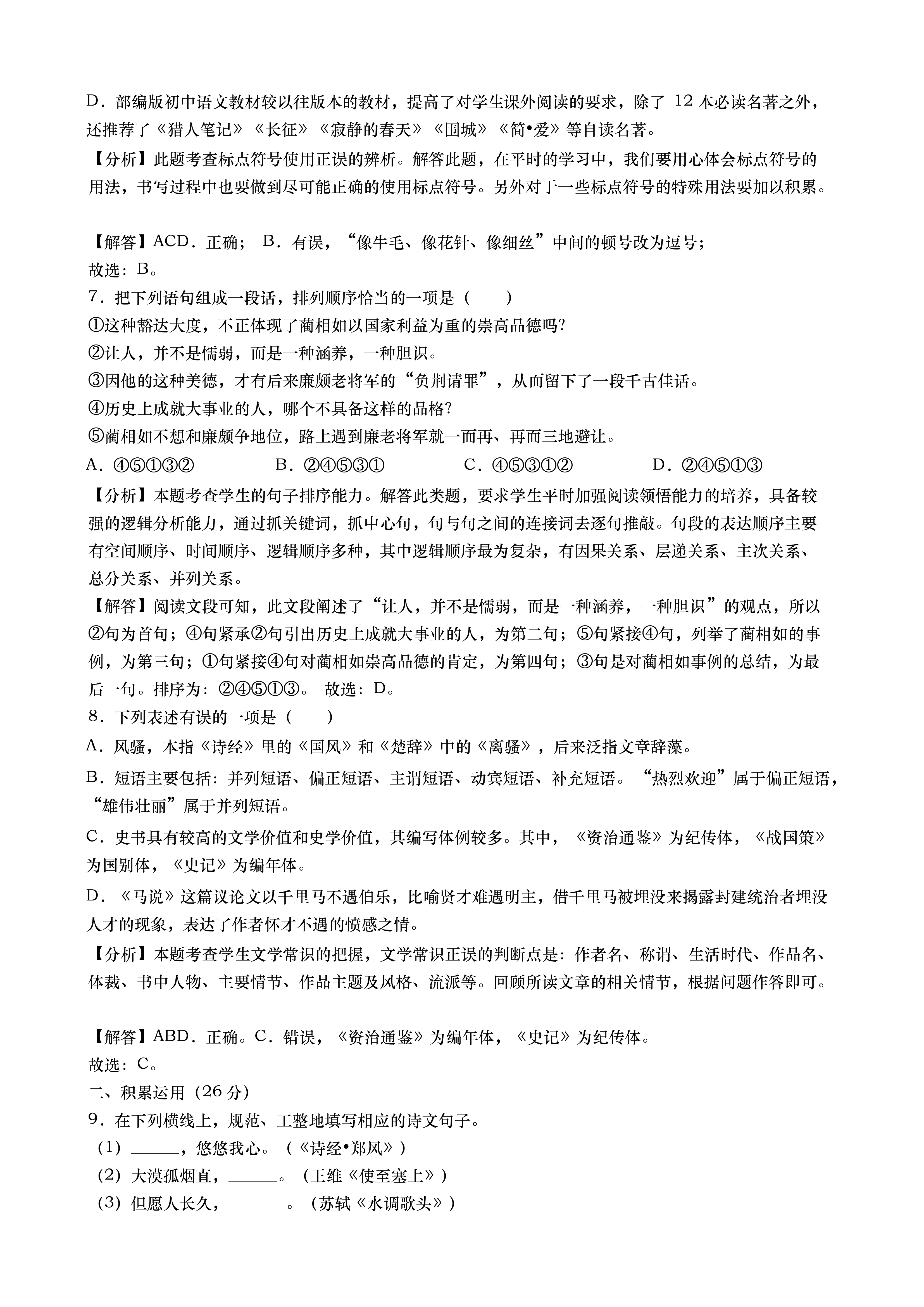 0701164912933.png