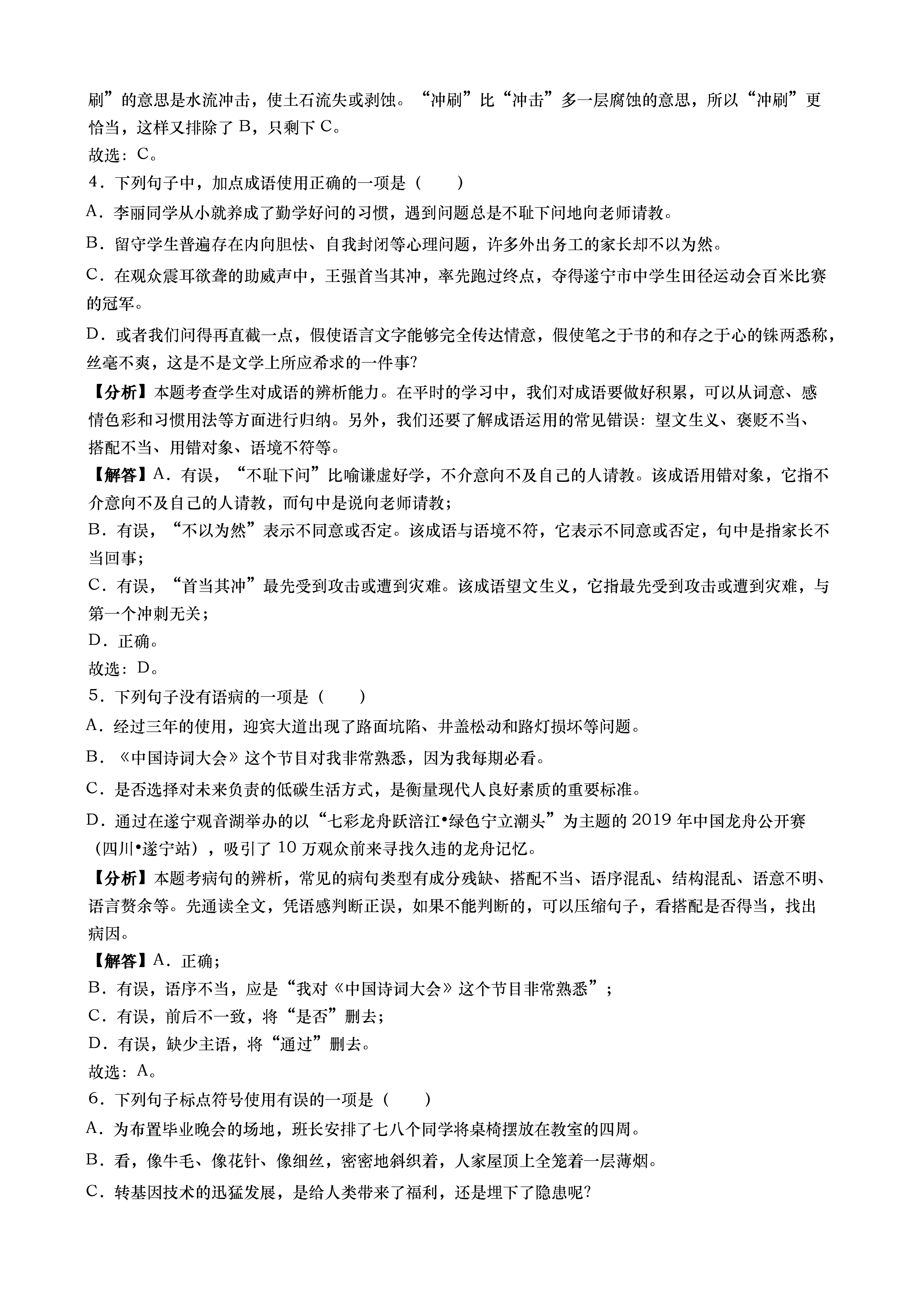 0701164912932.png