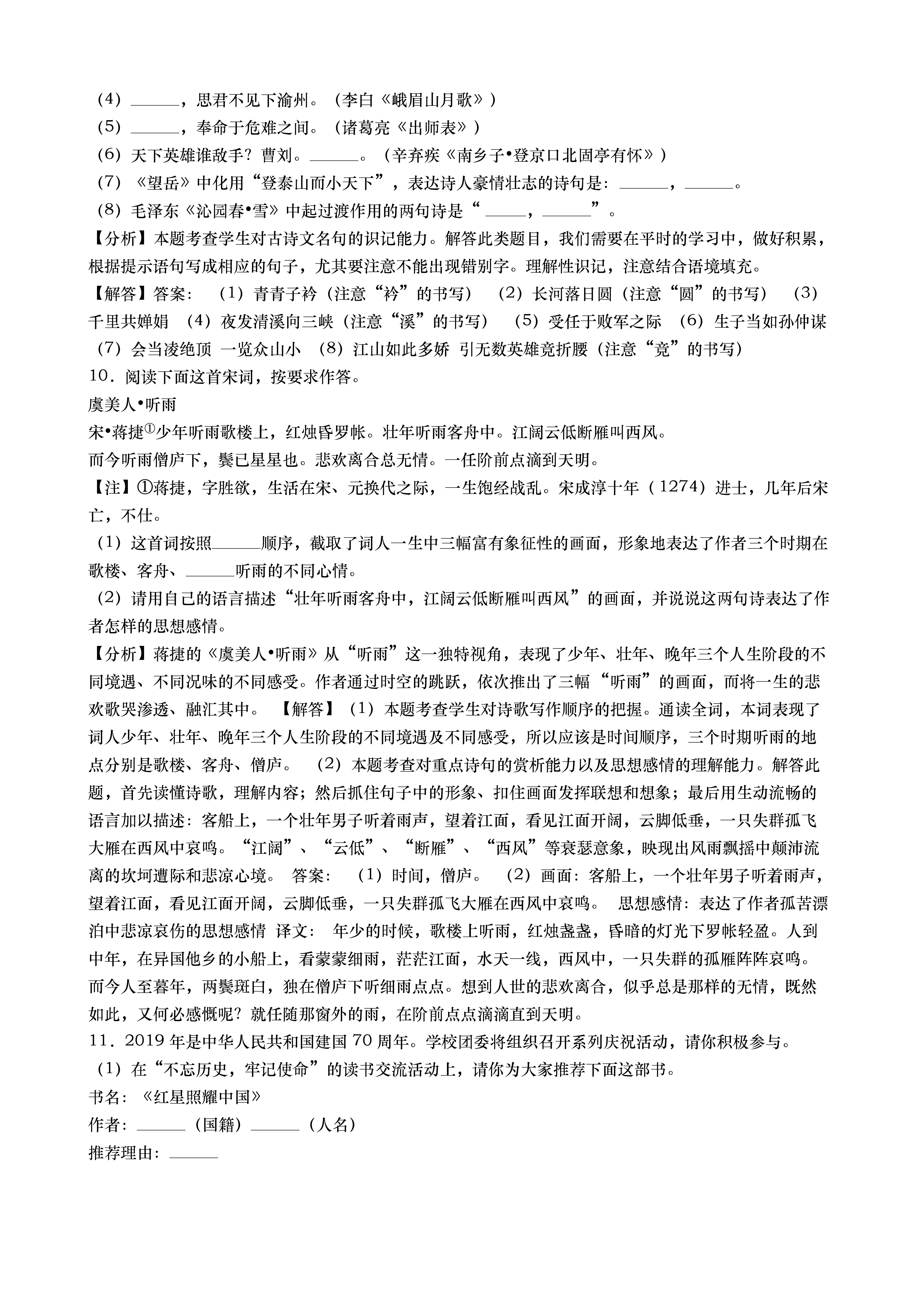 0701164912934.png