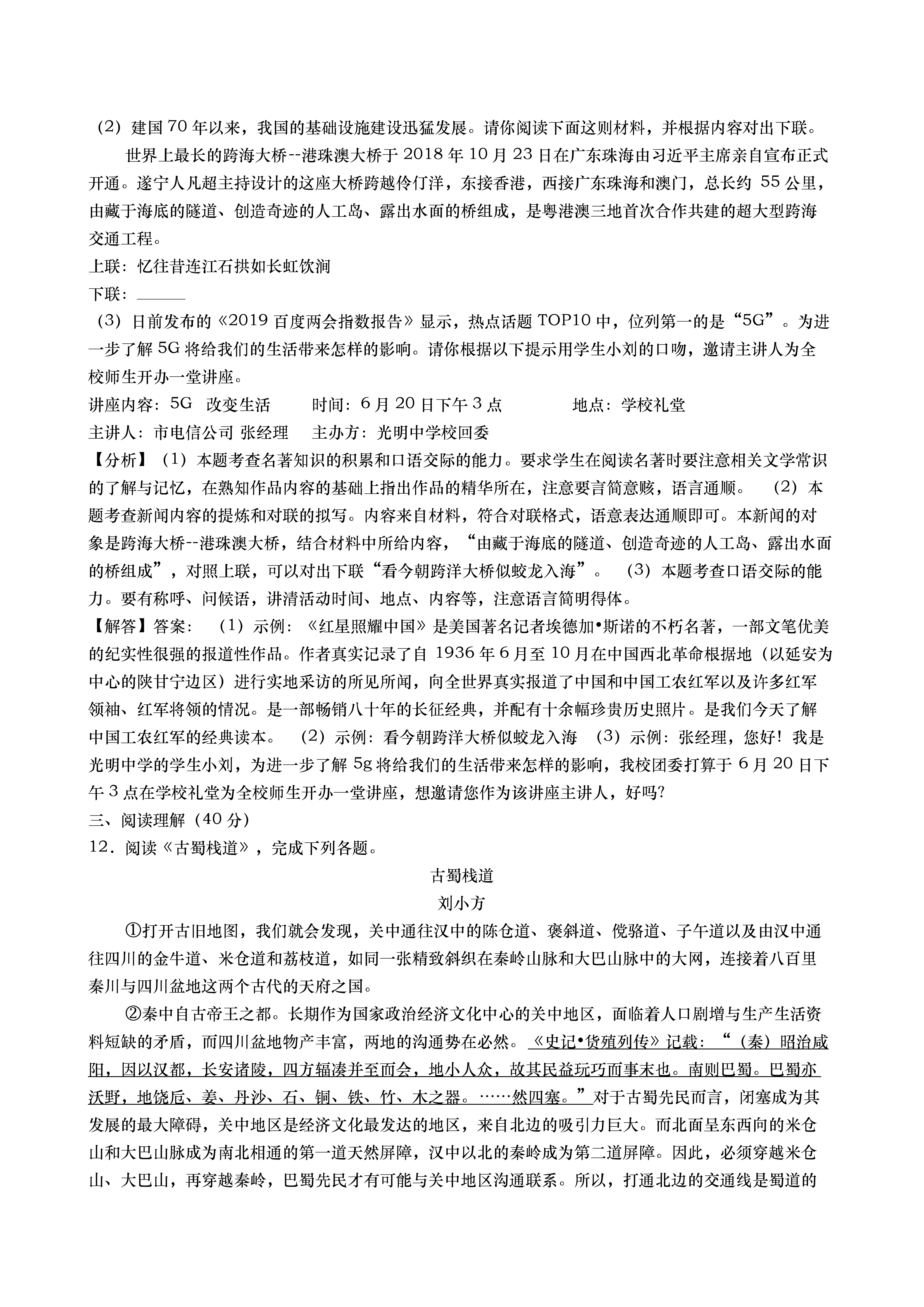 0701164912935.png
