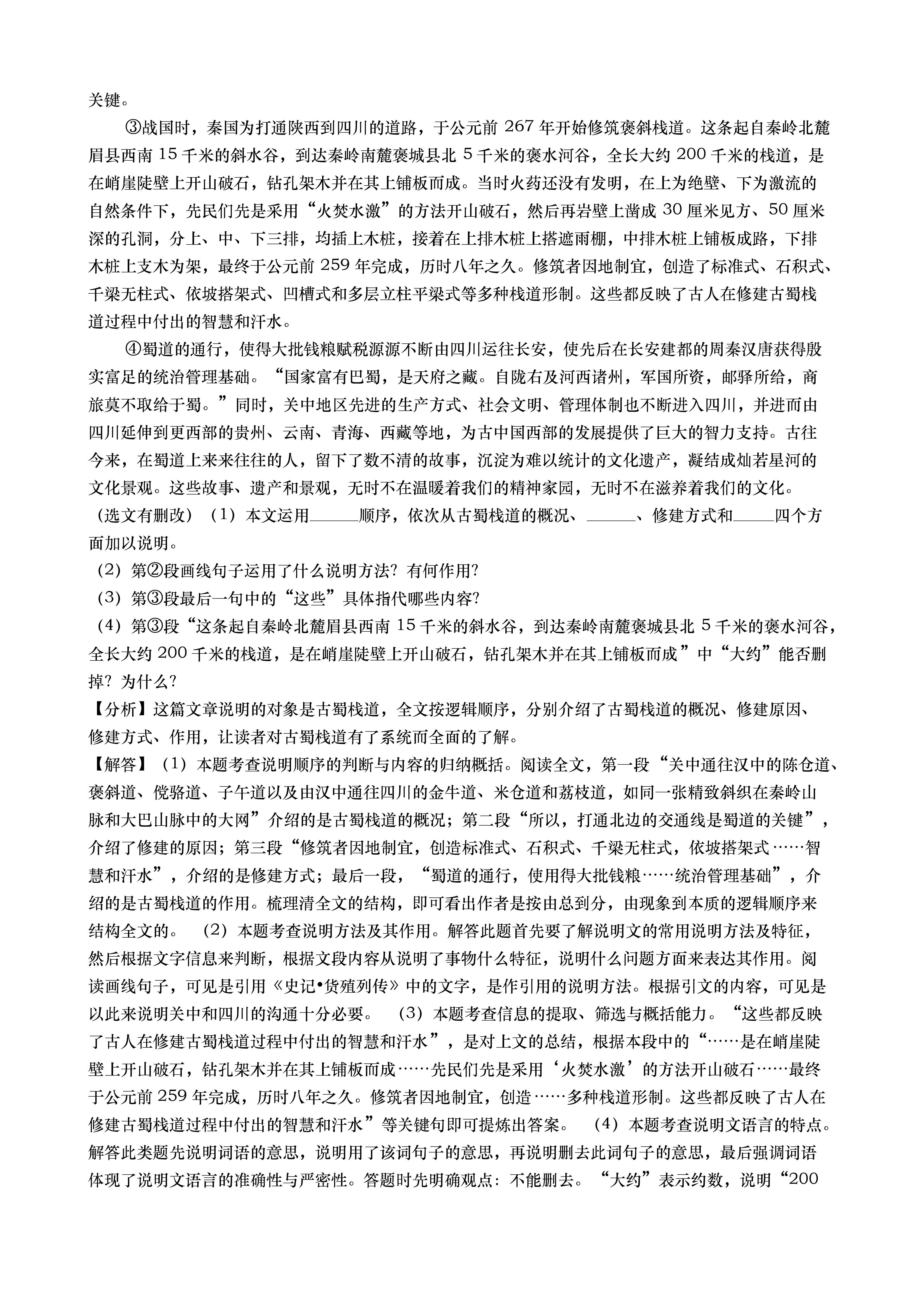 0701164912936.png