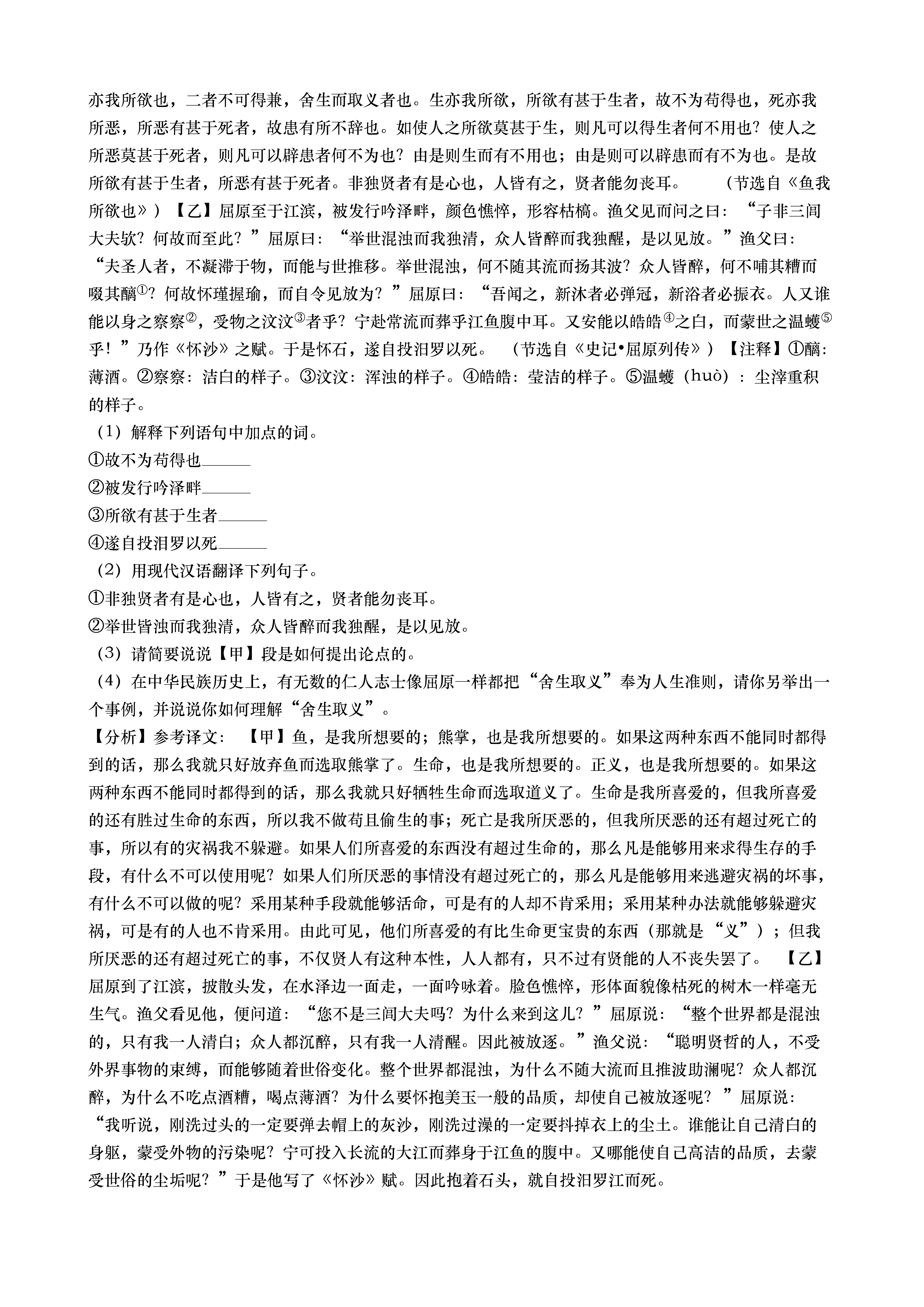 0701164912939.png