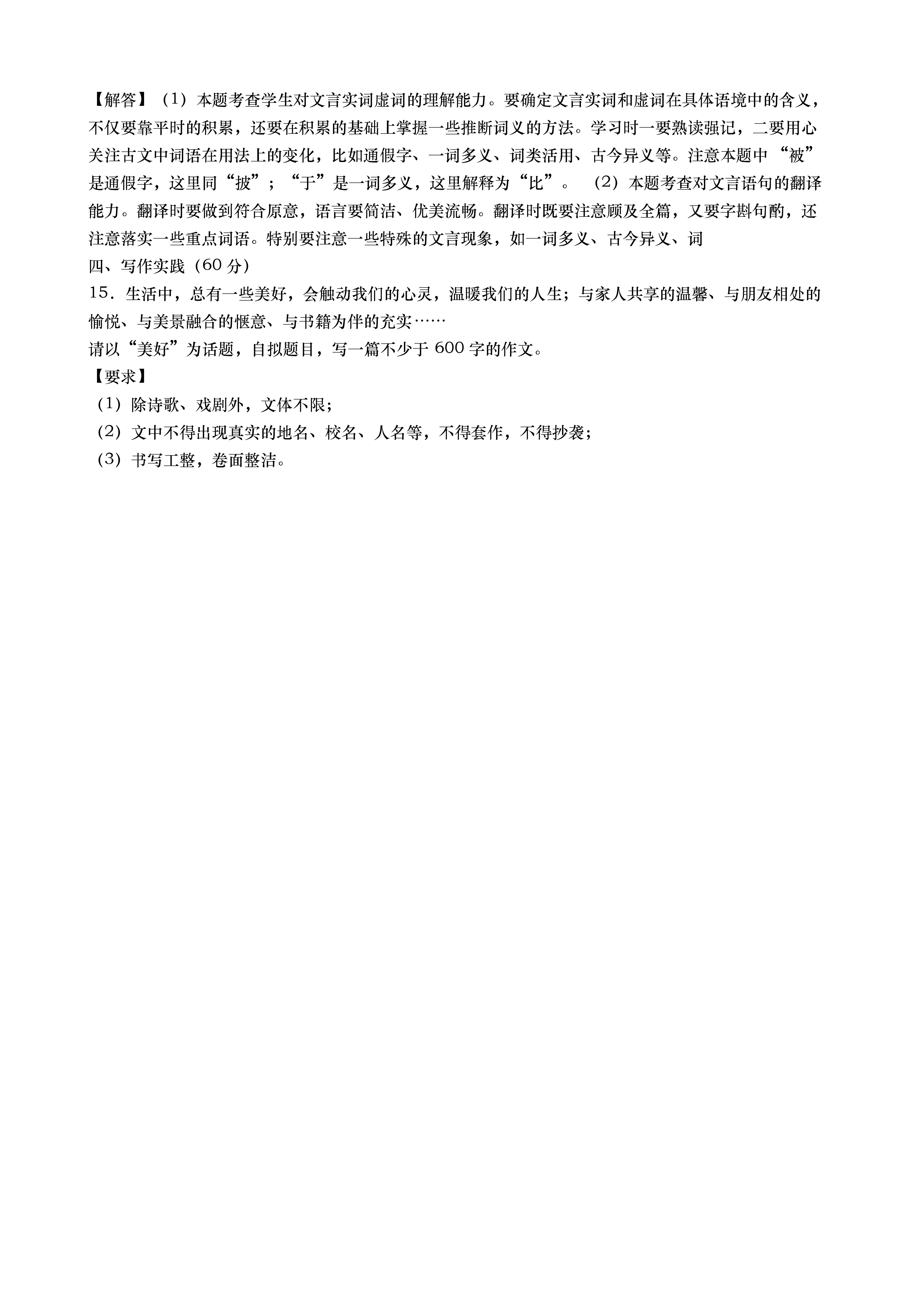 07011649129310.png