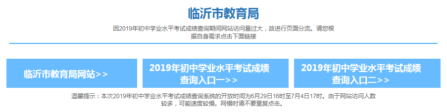 {EB6A32B2-9282-400A-874C-2D25C8CB1494}_20190702093648.png