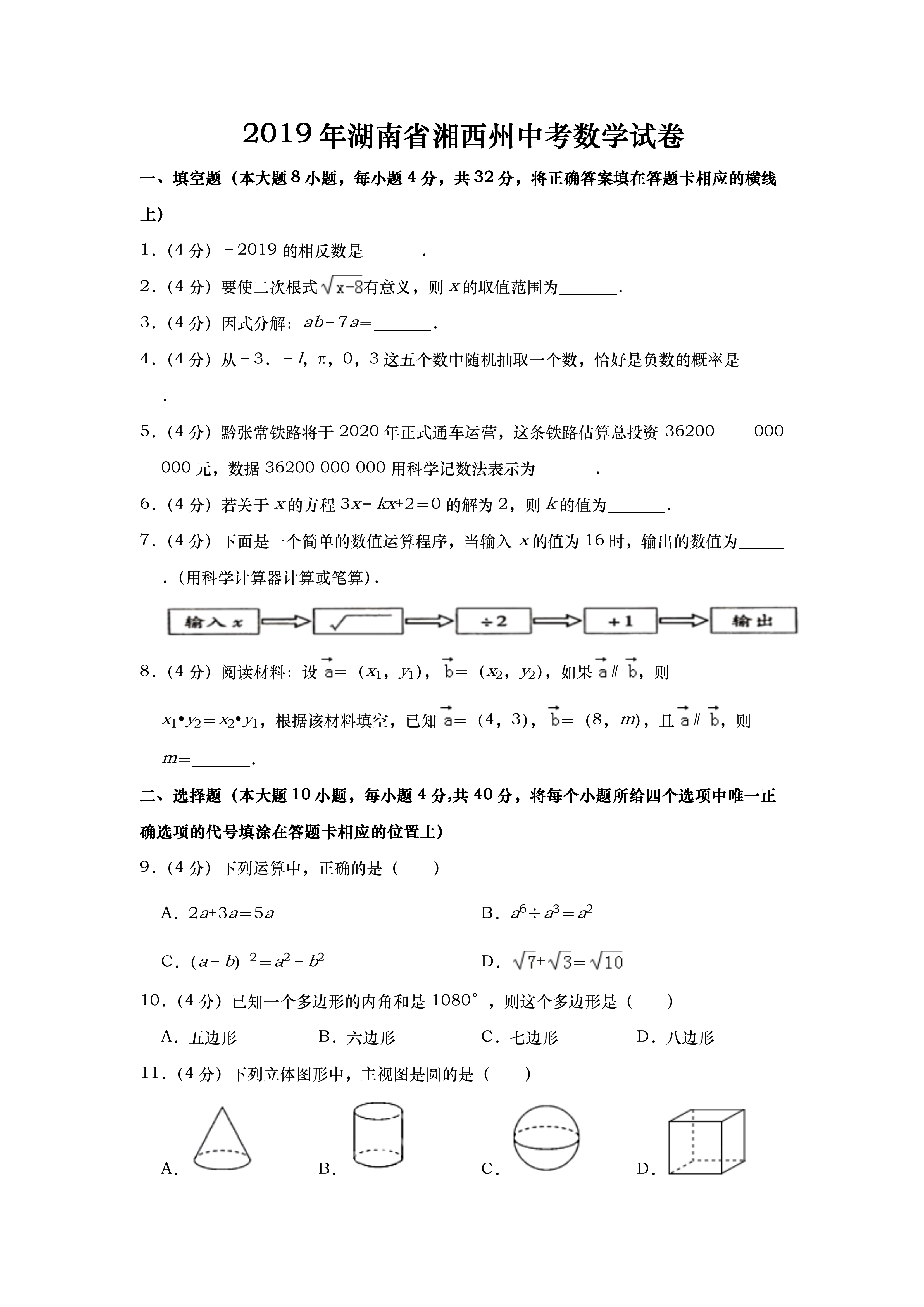 0702095029281.png
