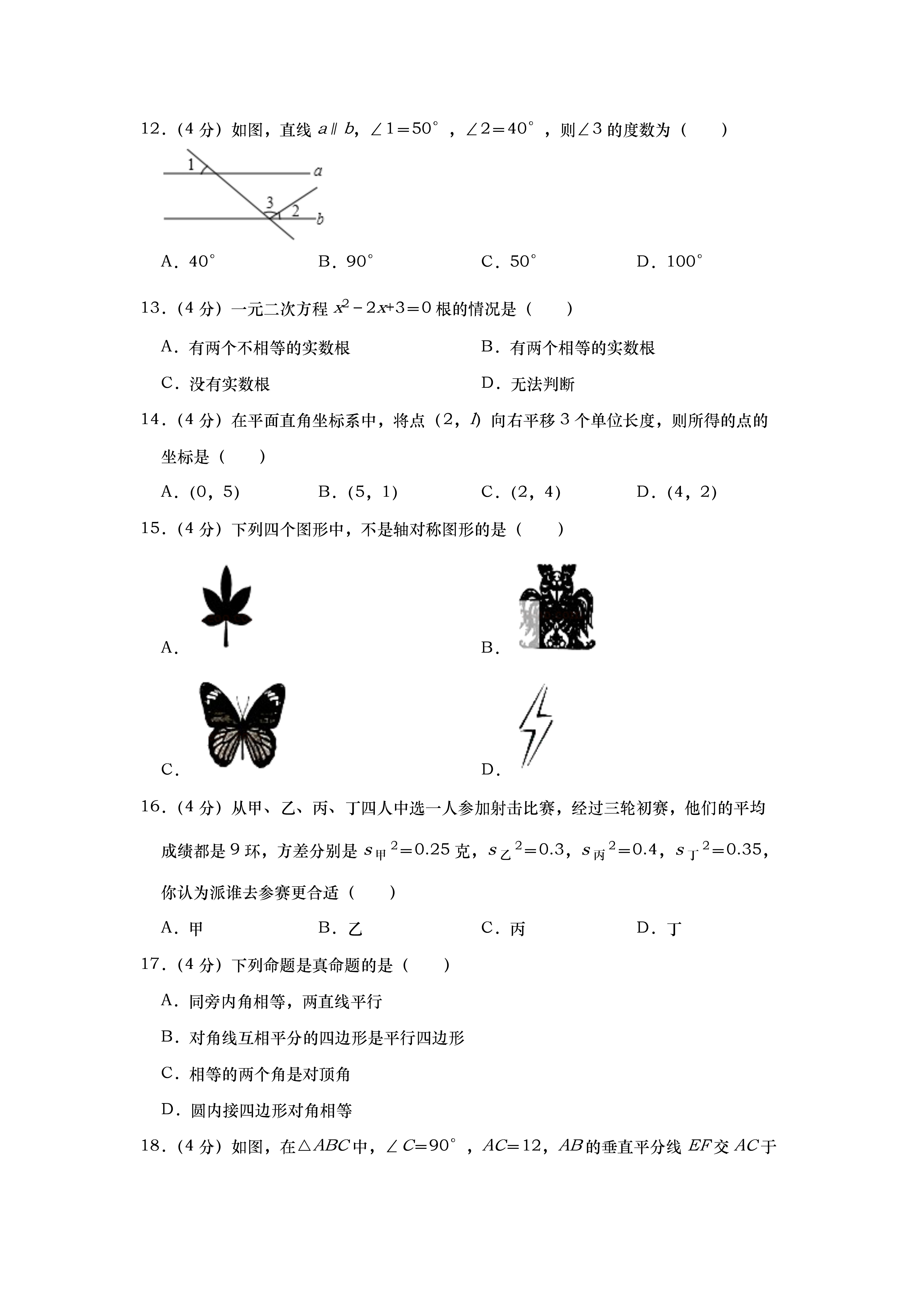 0702095029282.png