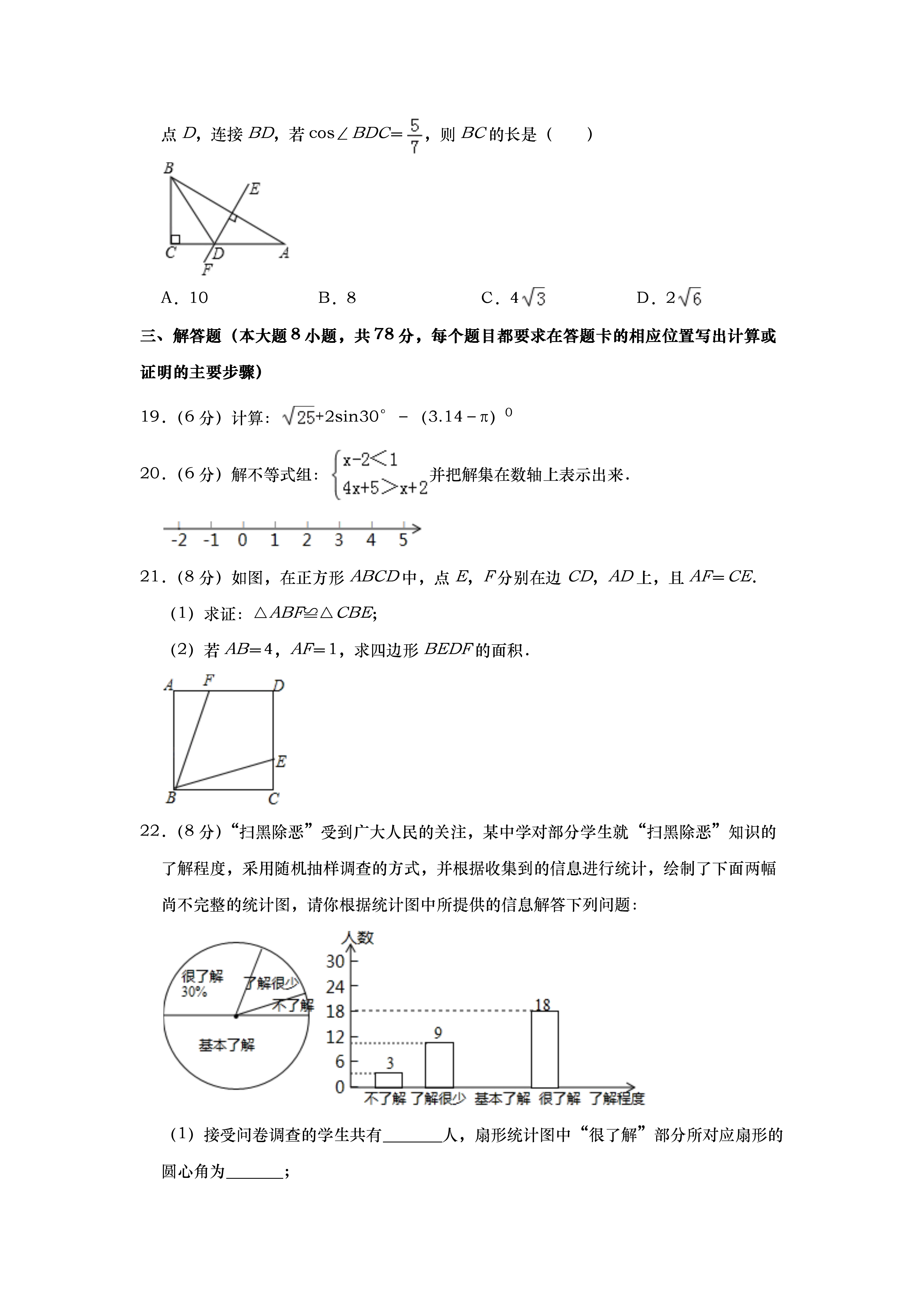 0702095029283.png