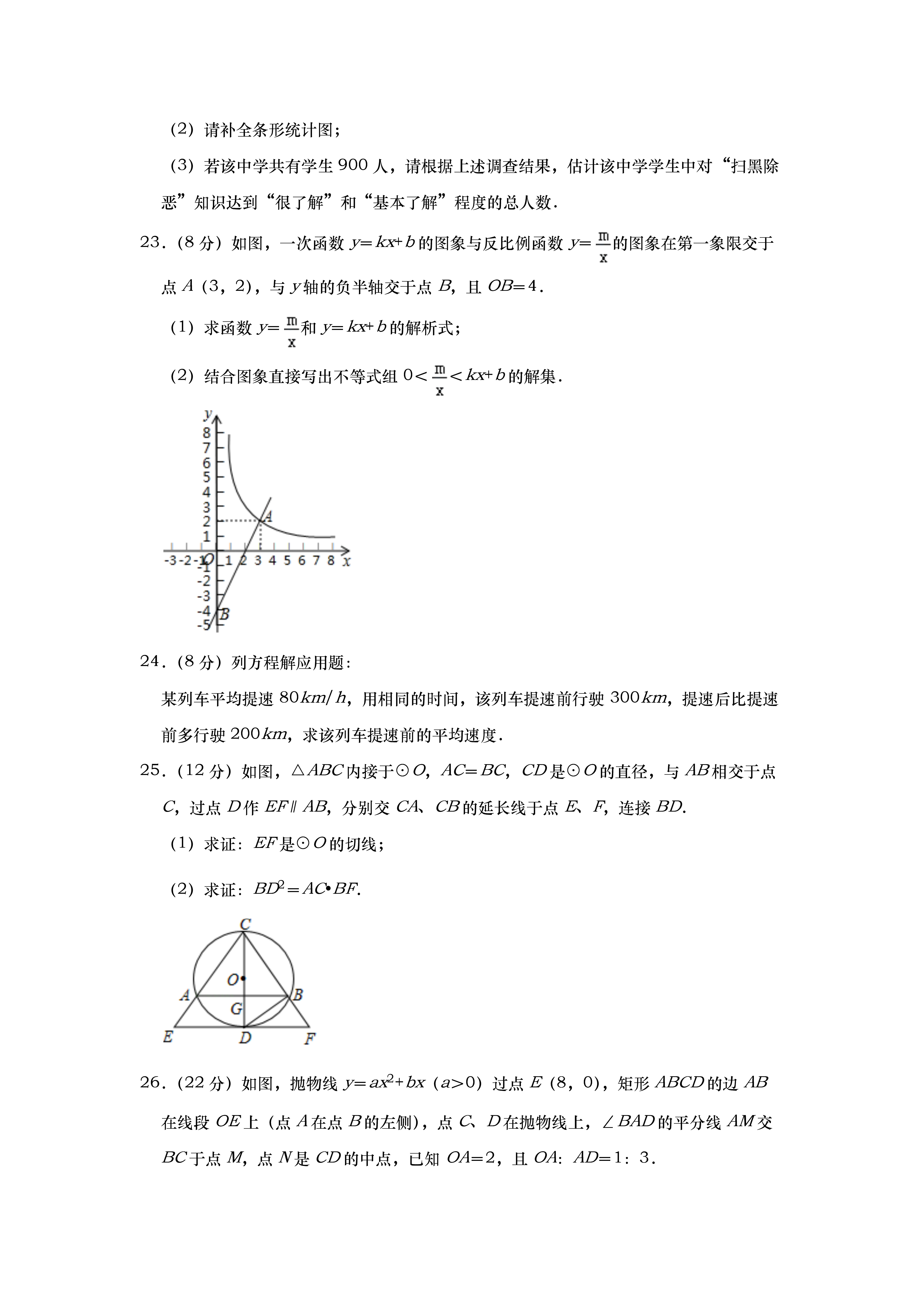 0702095029284.png