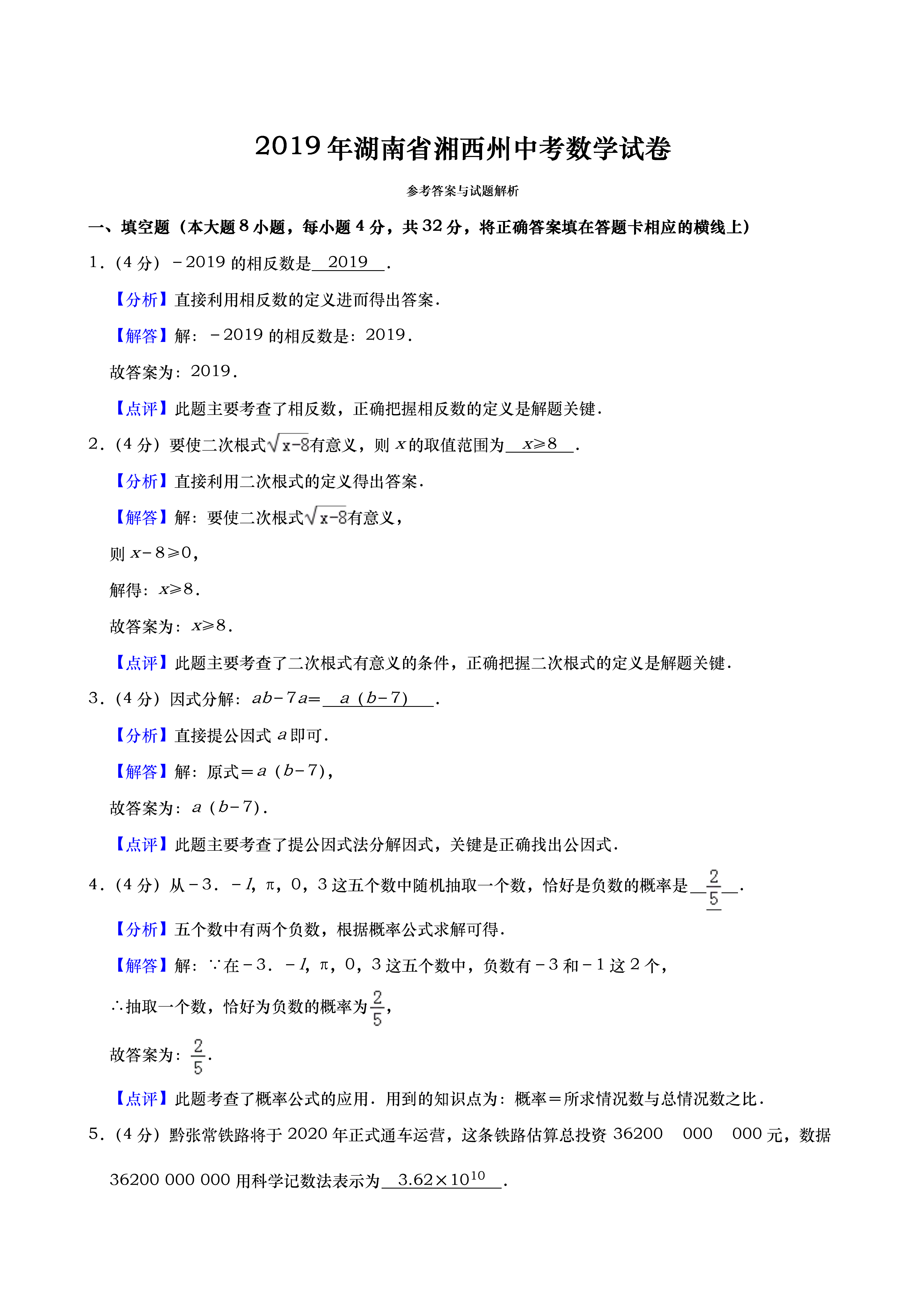 0702095108751.png