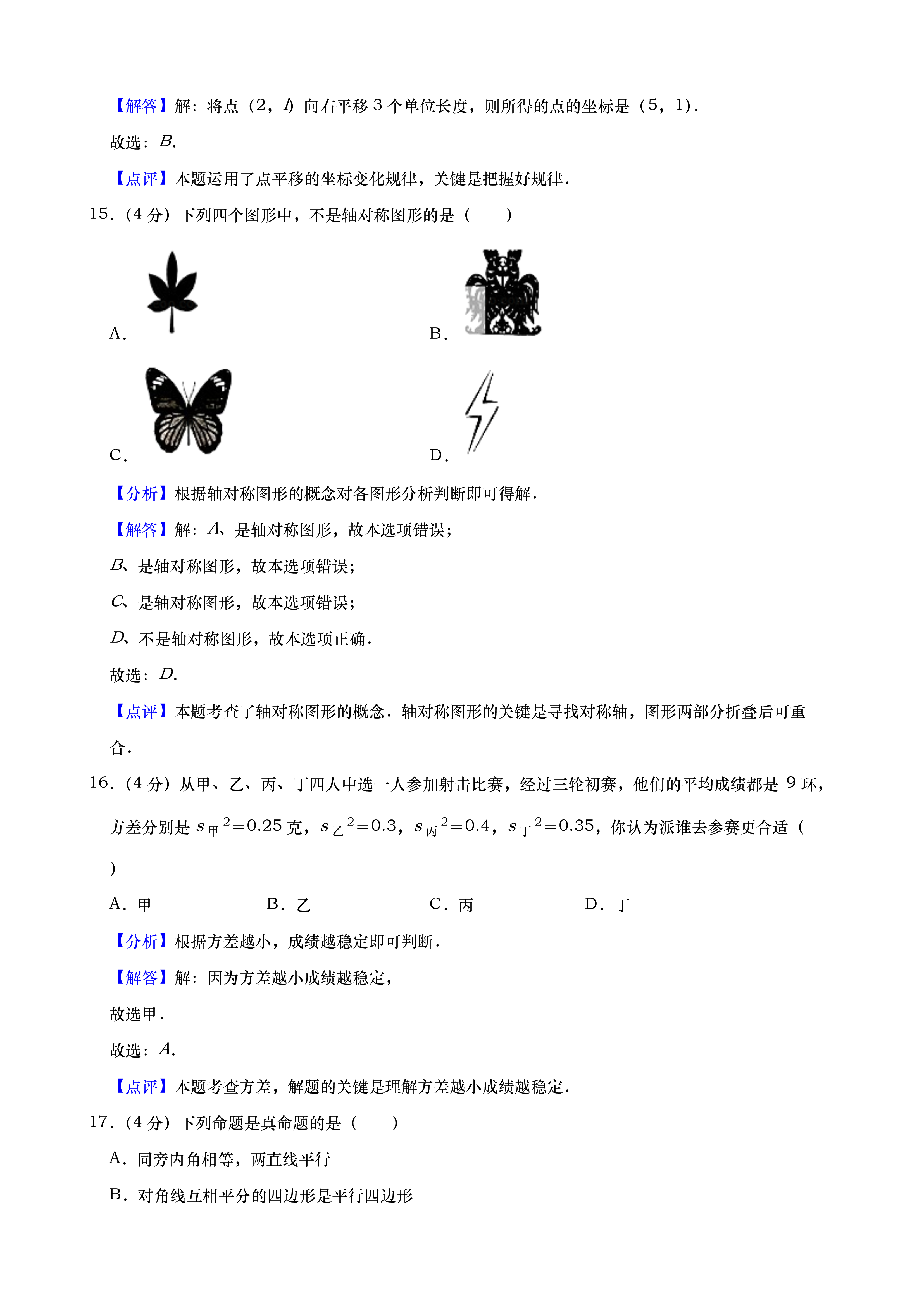 0702095108755.png