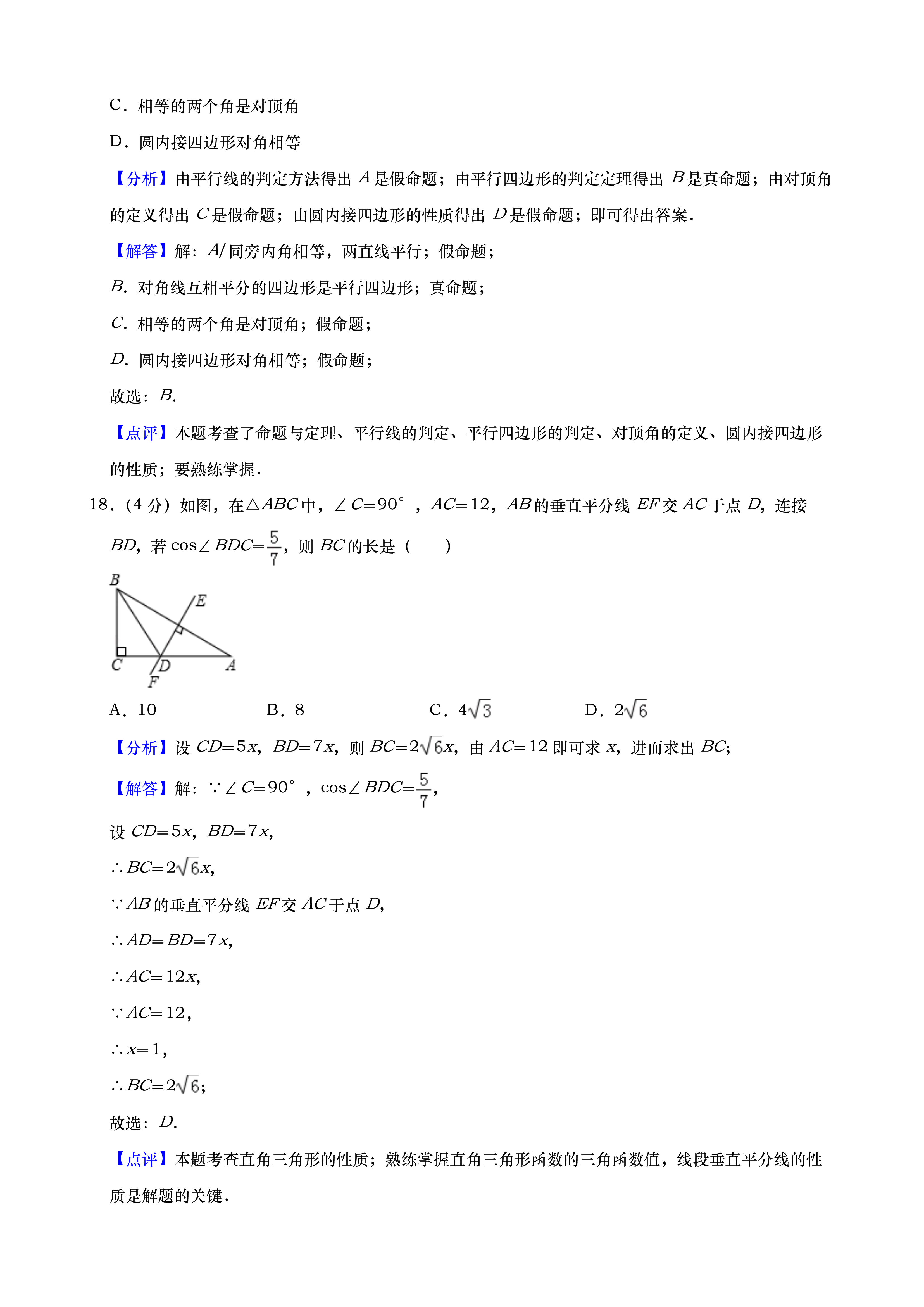 0702095108756.png