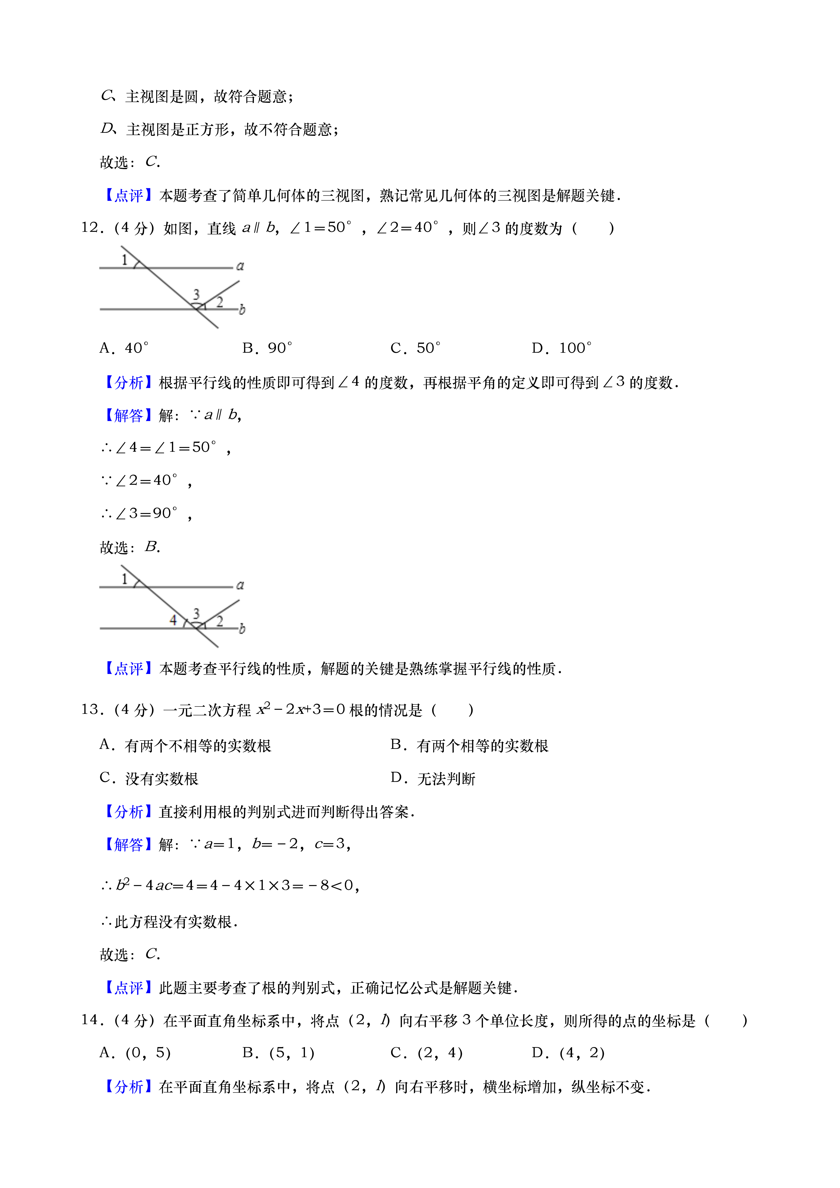 0702095108754.png