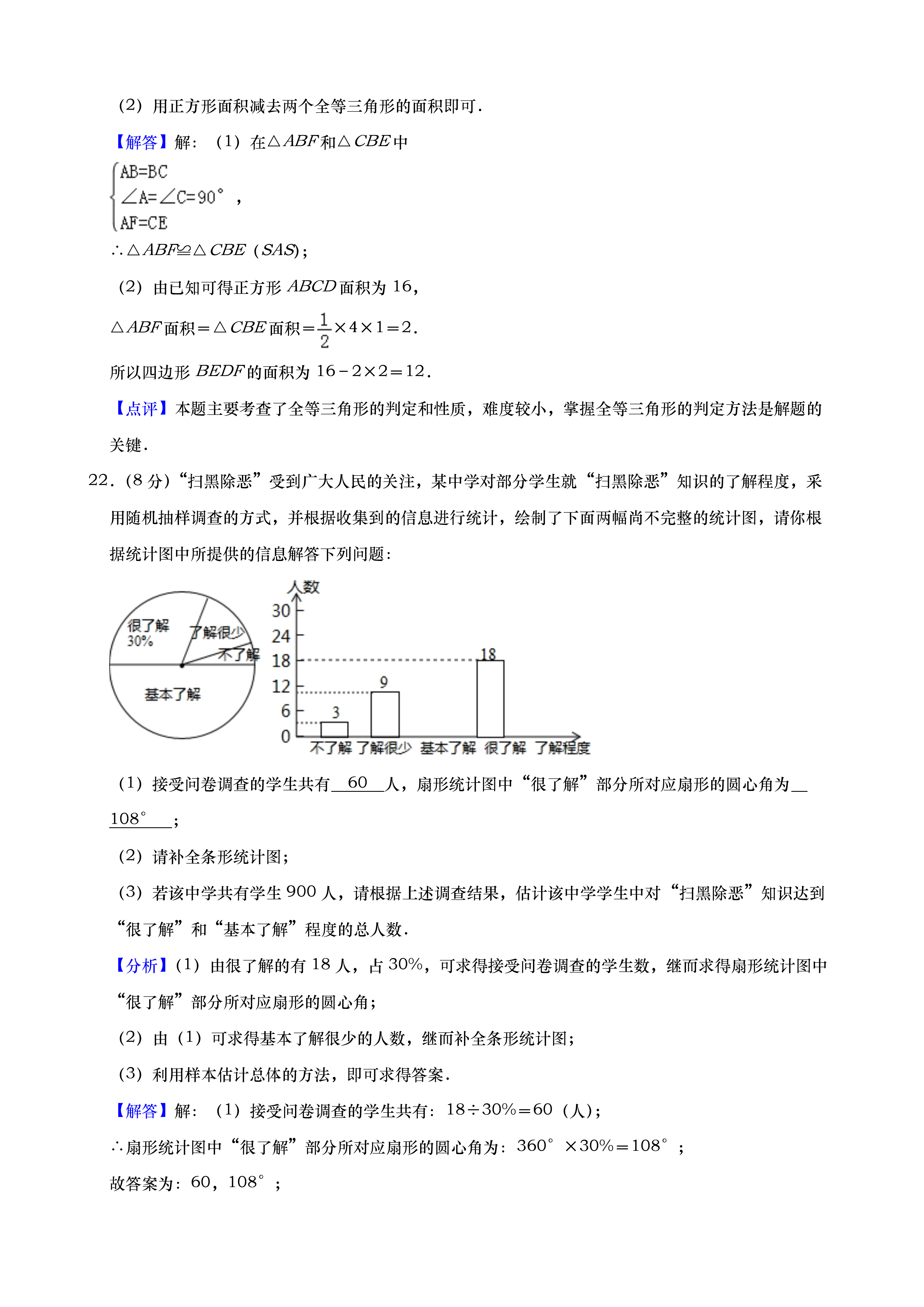 0702095108758.png