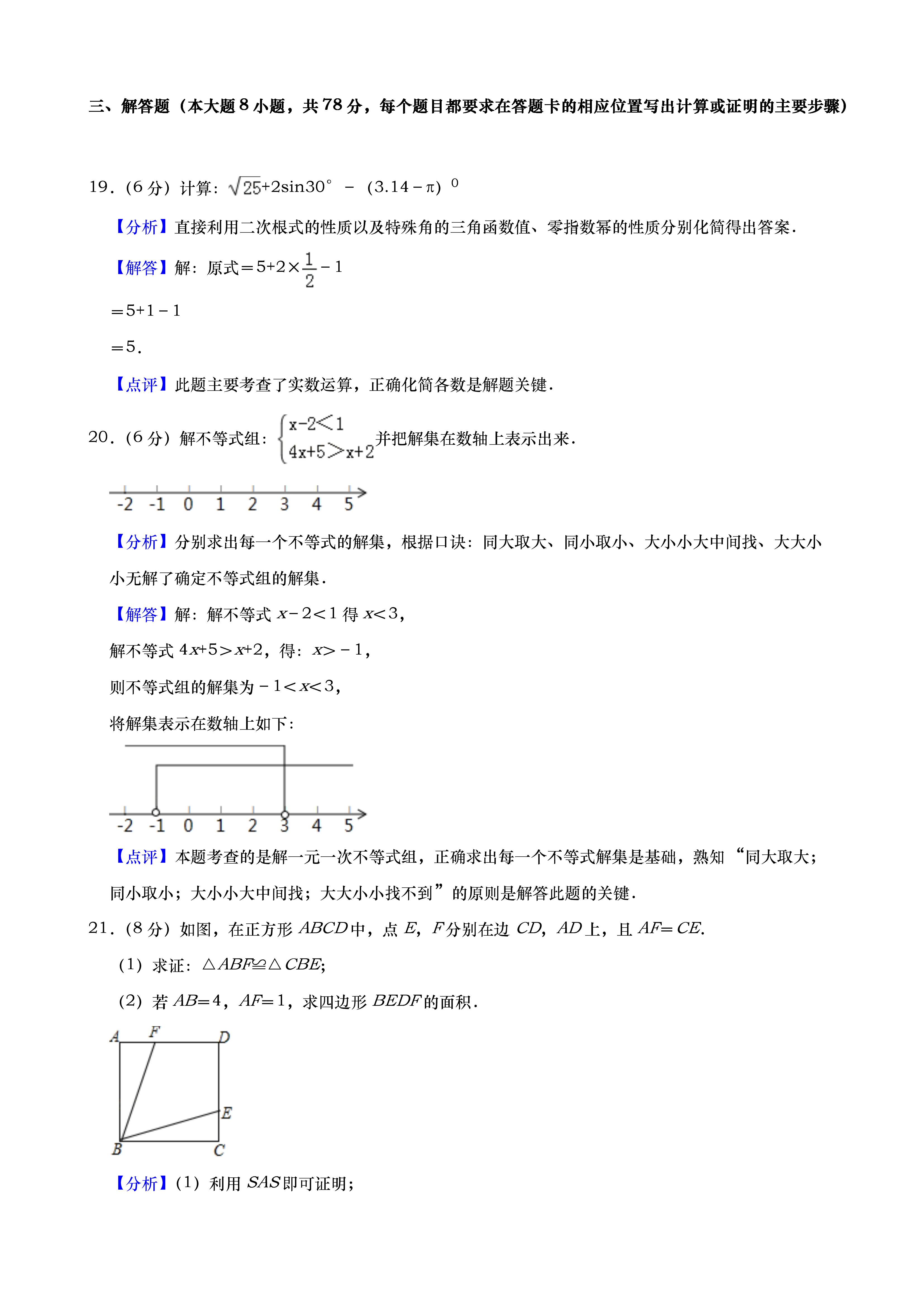 0702095108757.png