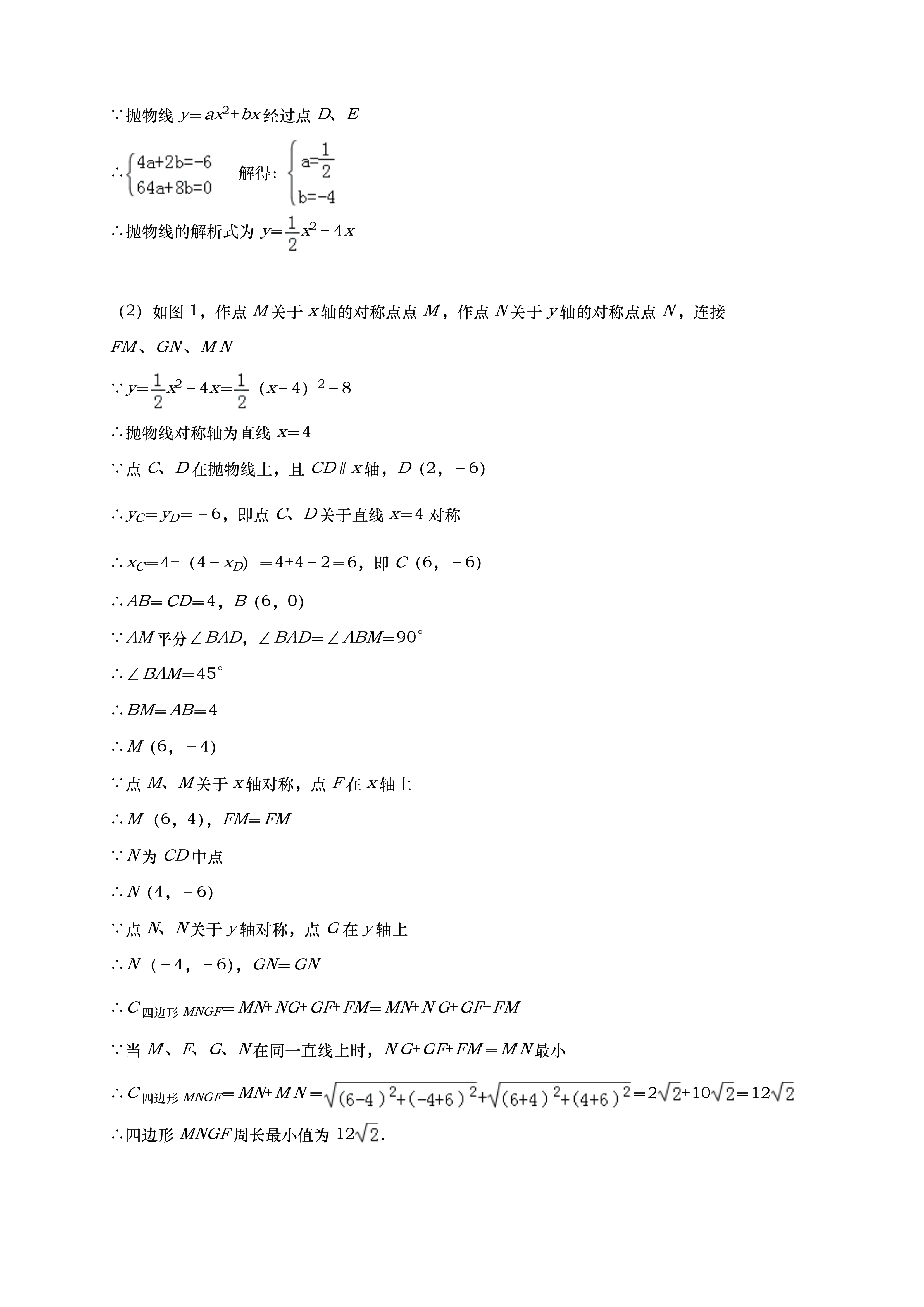 07020951087513.png