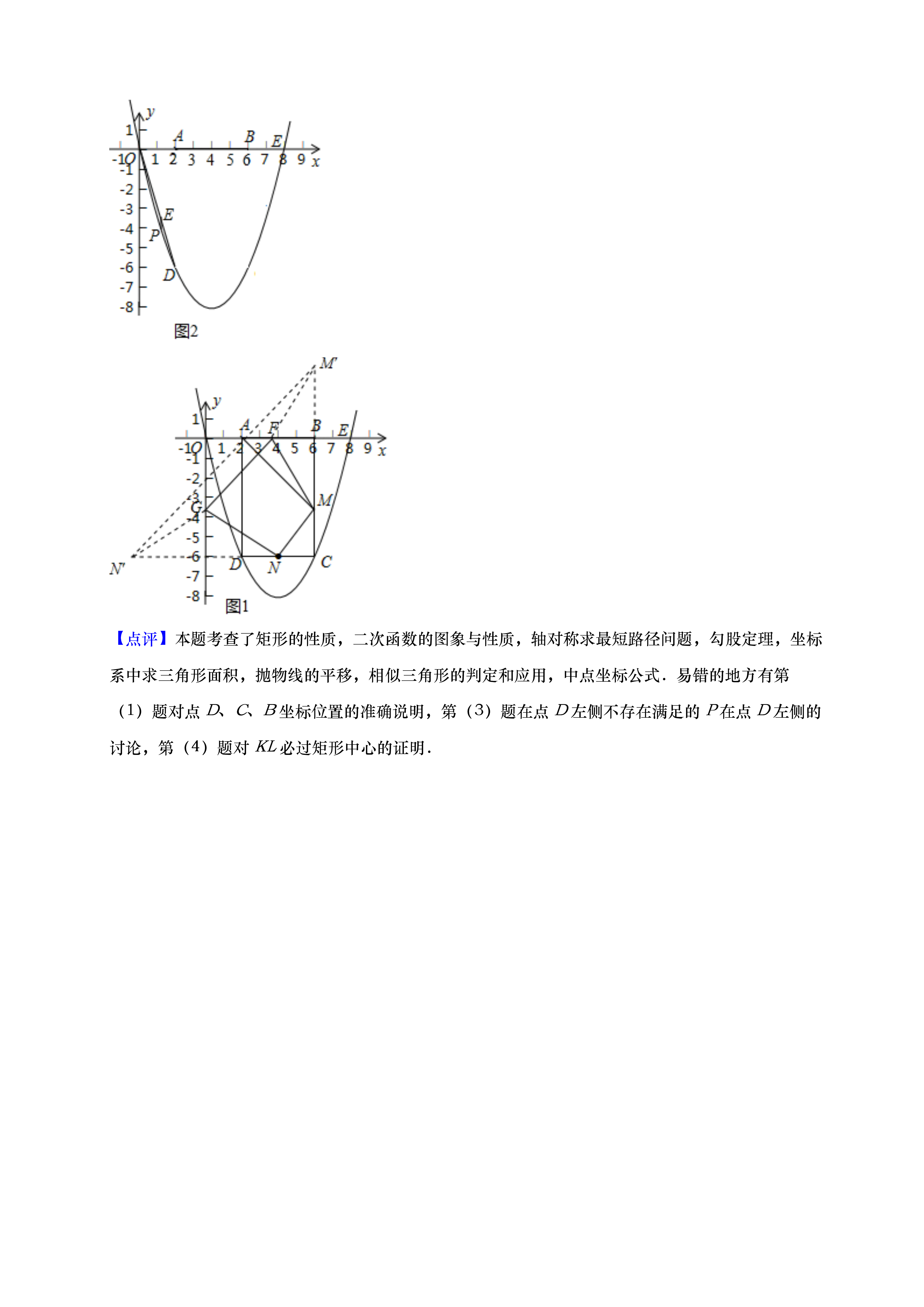 07020951087516.png