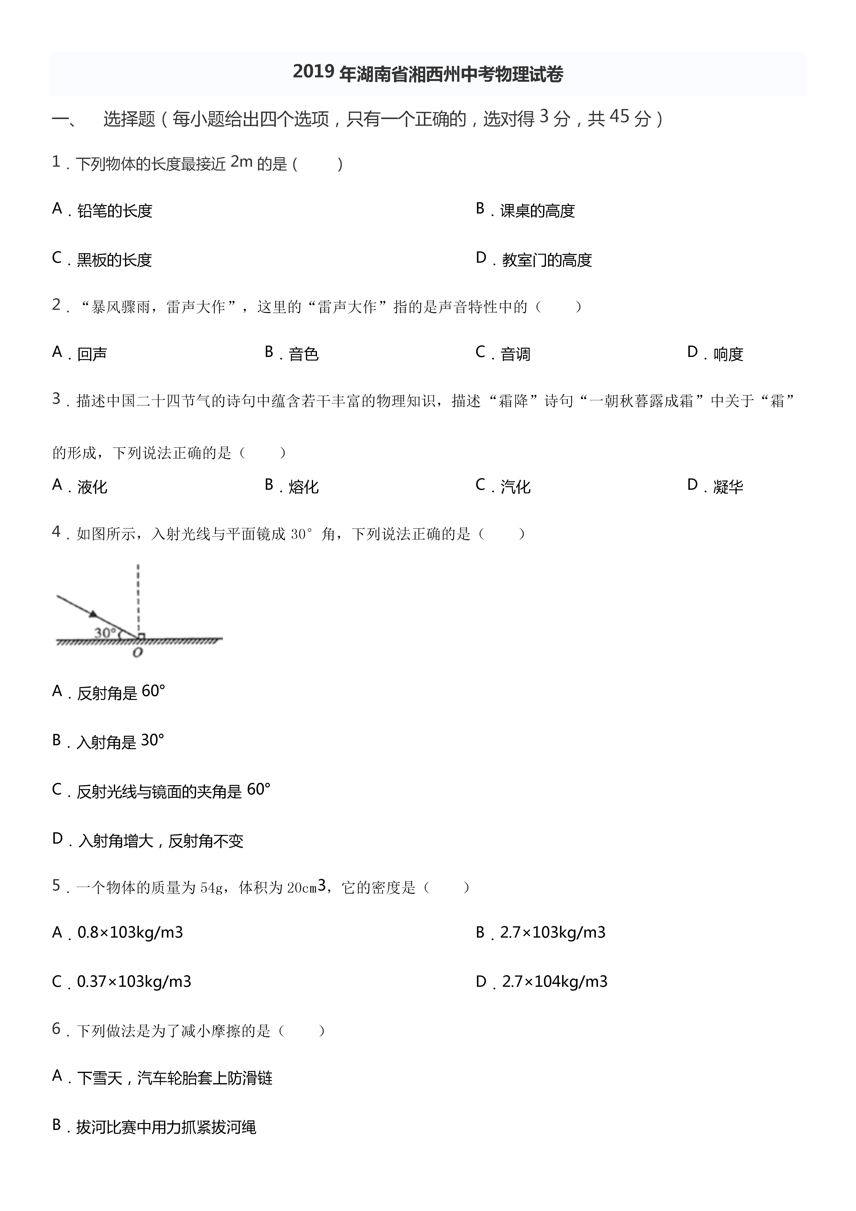 0702172946001.png