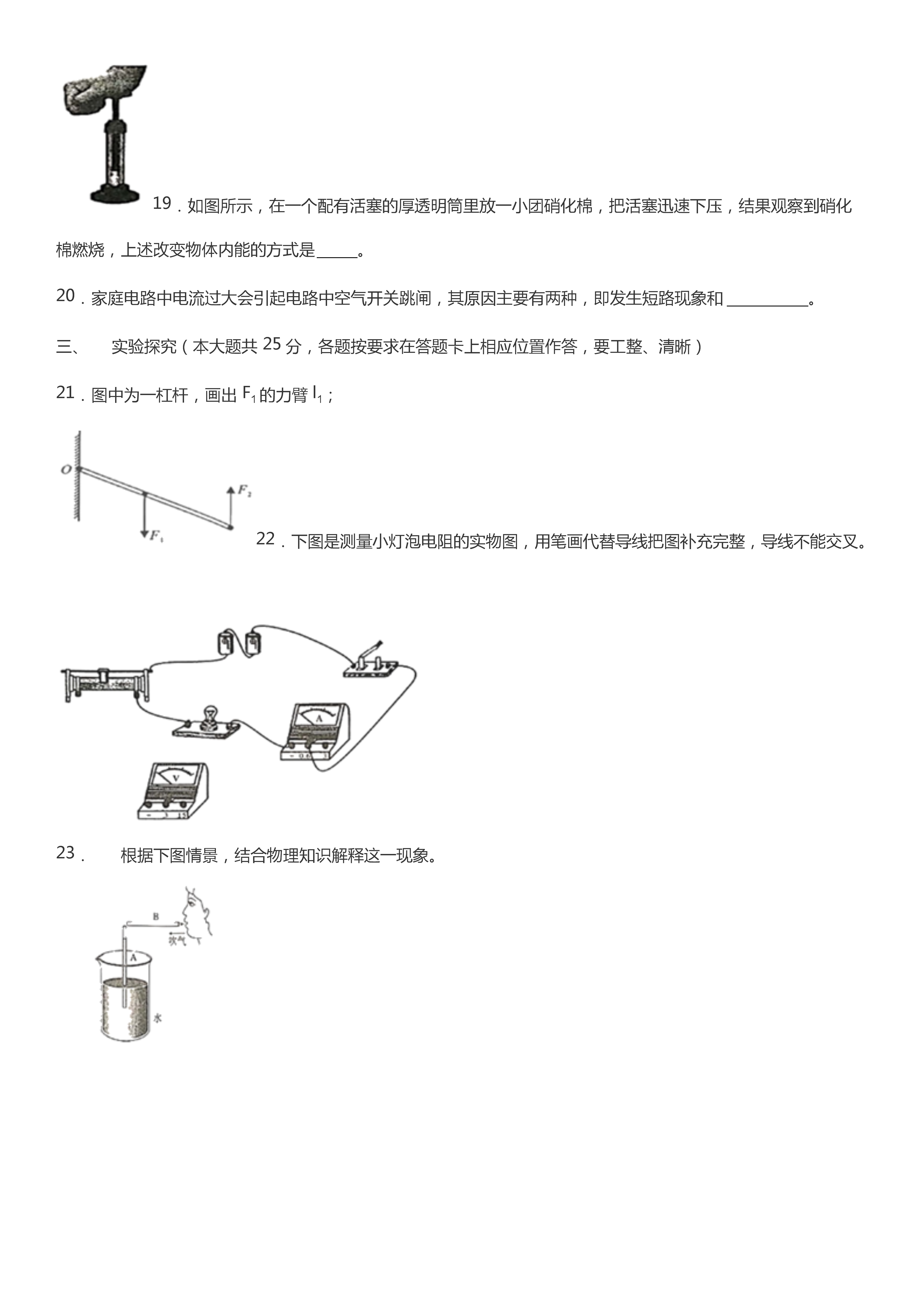 0702172946004.png
