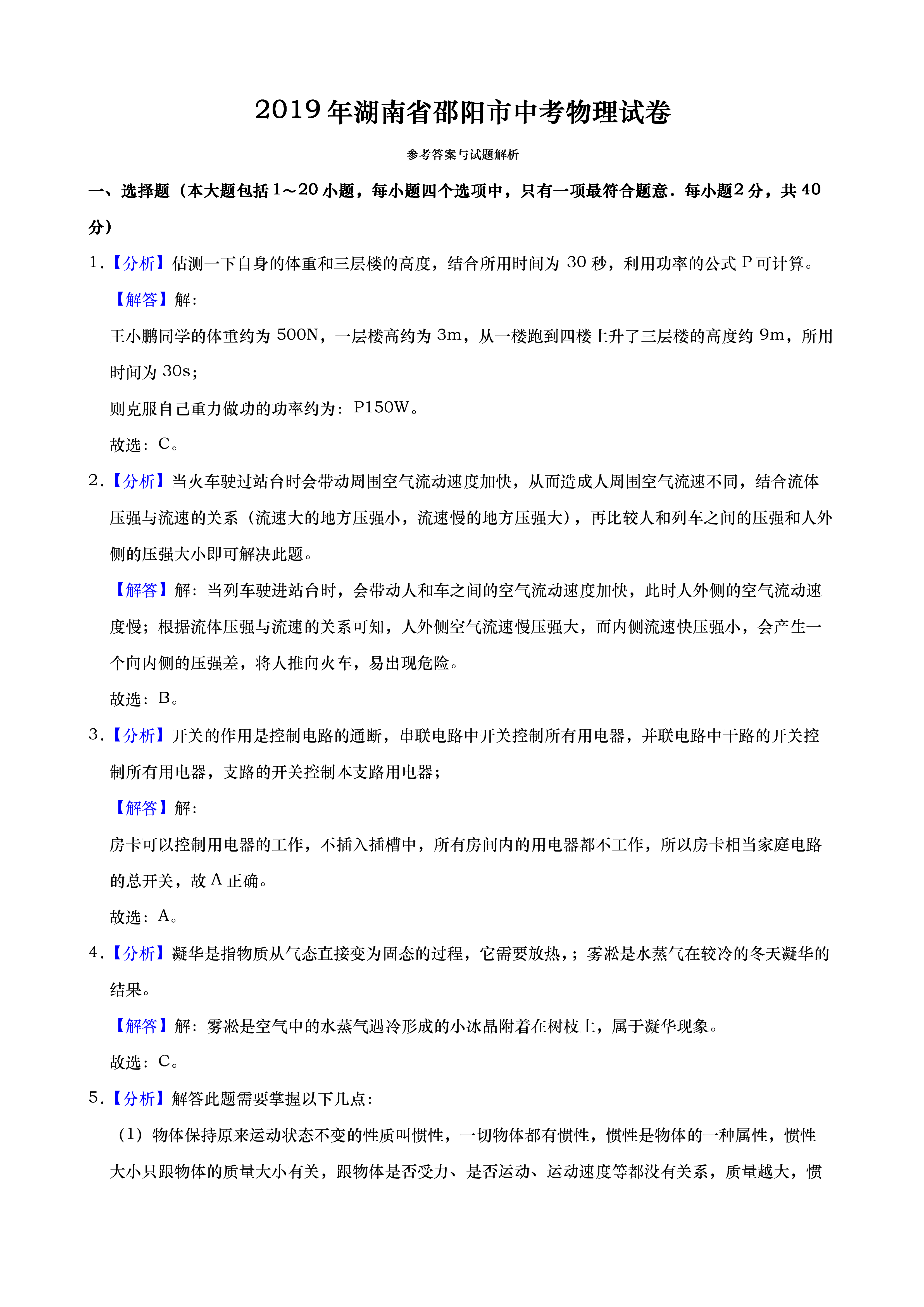 0702175134641.png